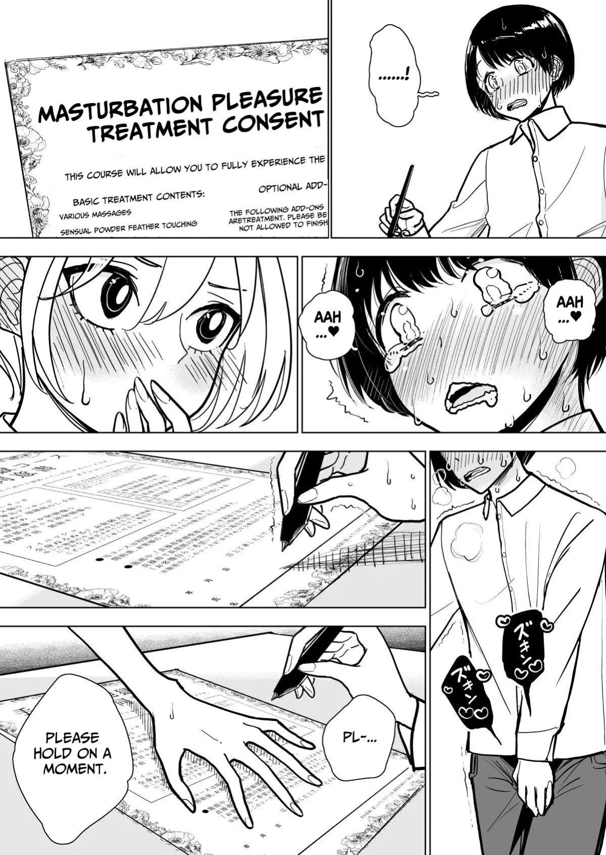 [Dhibi] Masturbation Pleasure Hell Course Treatment Contract Shuin Kairaku Jigoku Kosu Sejutsu Dōisho