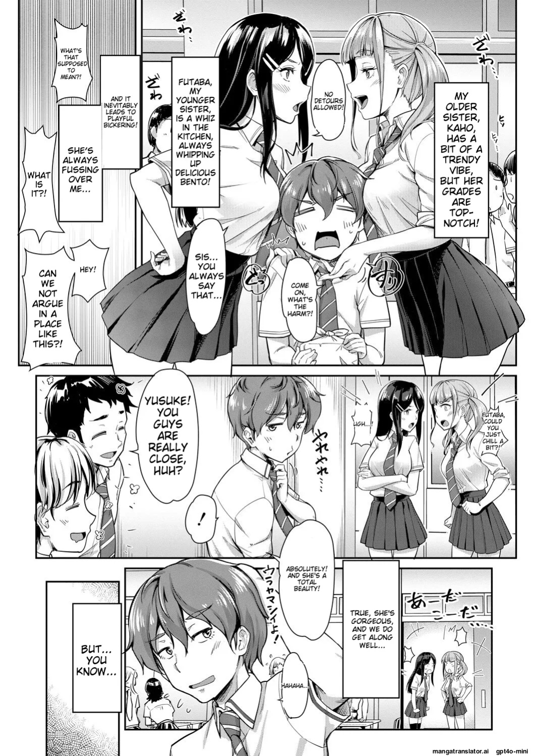 [Misaki Tokinobu] Sakusei Shuki Shuki Sisters [MTL]