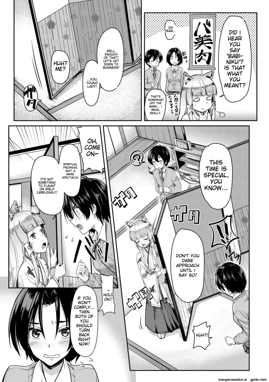 [Misaki Tokinobu] Sakusei Shuki Shuki Sisters [MTL]