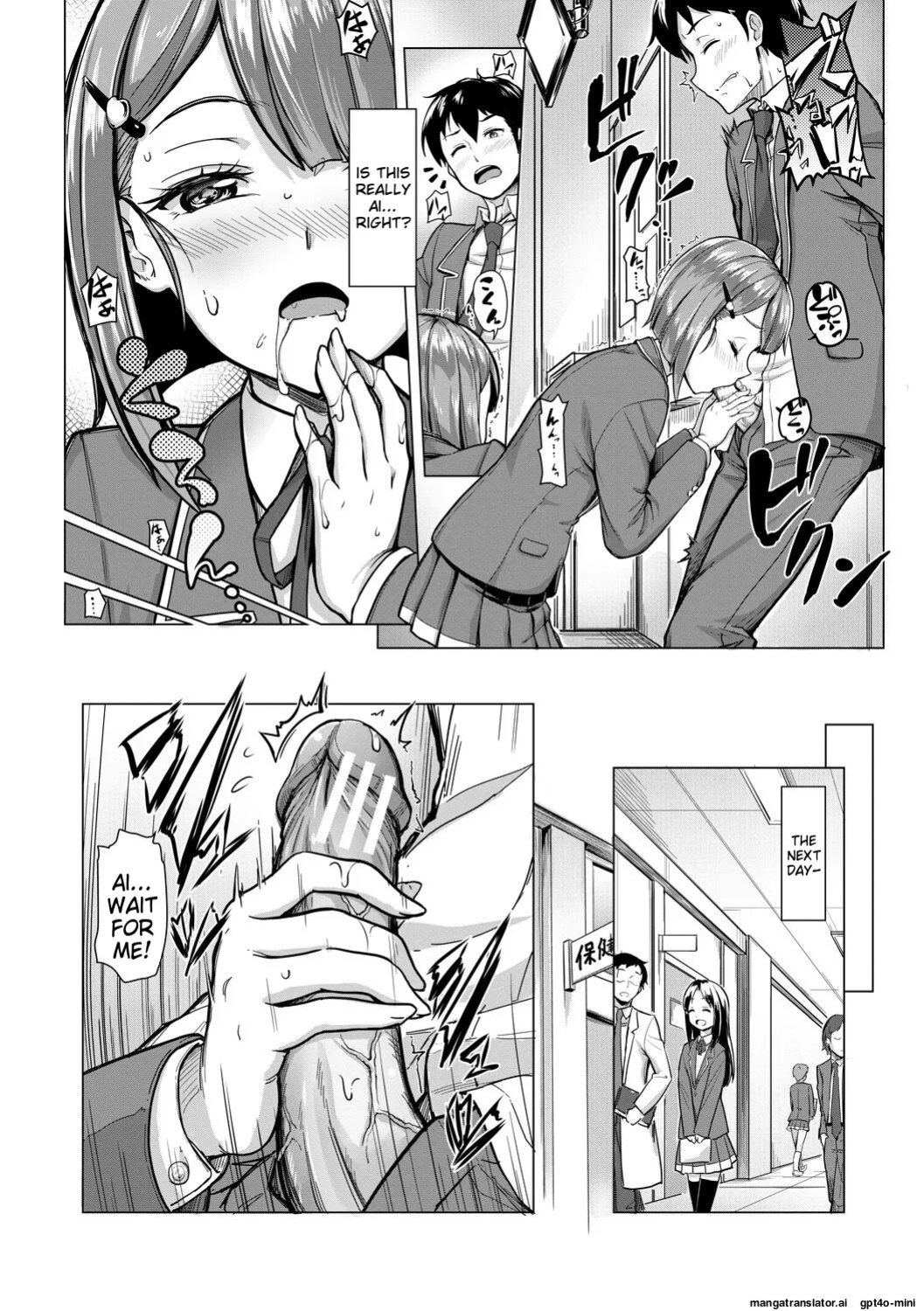 [Misaki Tokinobu] Sakusei Shuki Shuki Sisters [MTL]