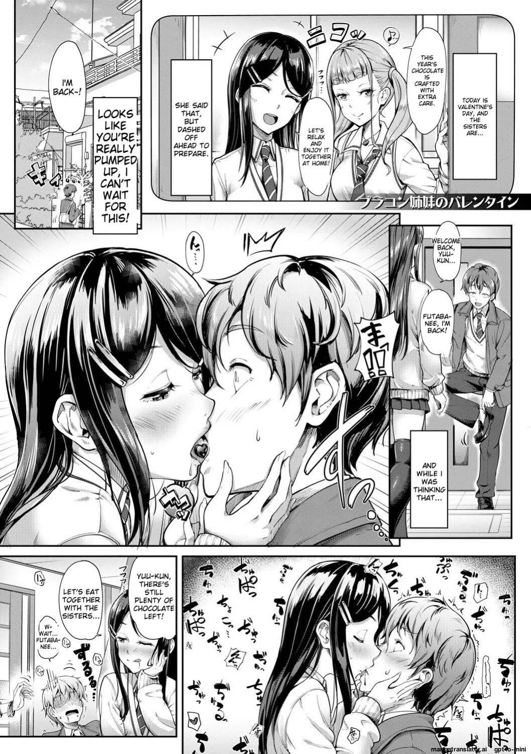 [Misaki Tokinobu] Sakusei Shuki Shuki Sisters [MTL]