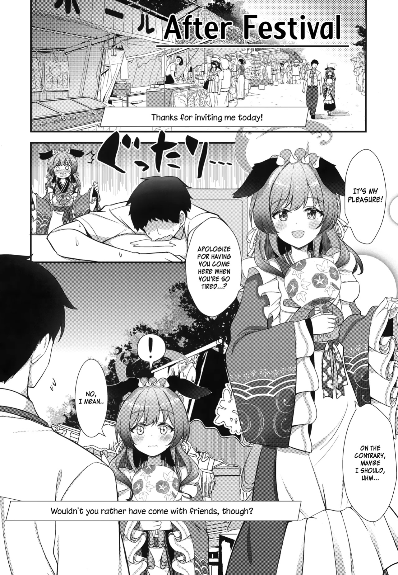 (C104) [Koromoya (Hoshino)] Ato No Matsuri (Blue Archive) | After Festival [SDF]