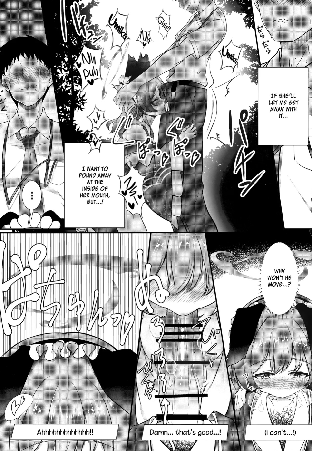 (C104) [Koromoya (Hoshino)] Ato No Matsuri (Blue Archive) | After Festival [SDF]
