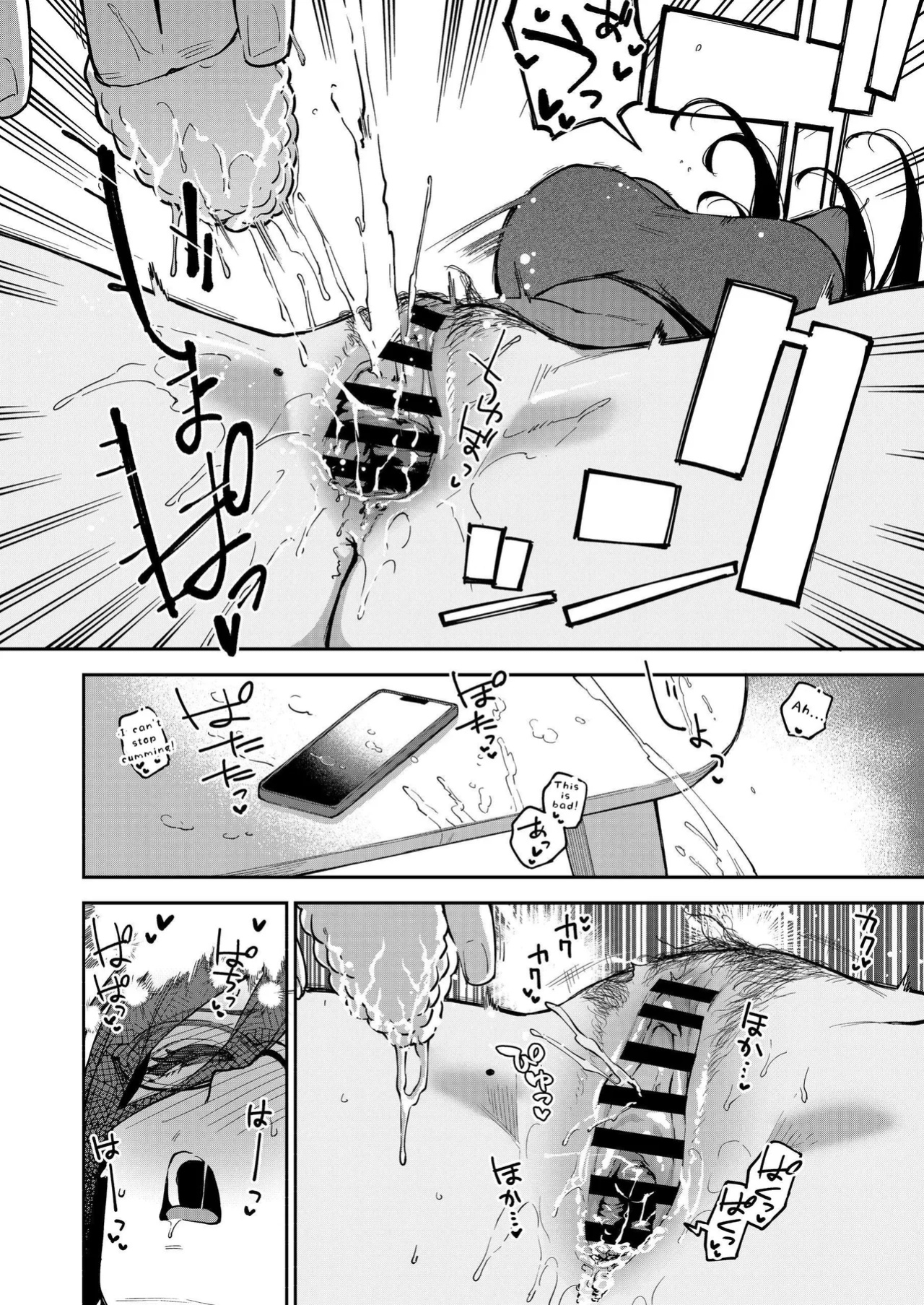 [Haraheridou (Herio)] Tonari no Ayane-san Otona no Omocha Hen [Benri]