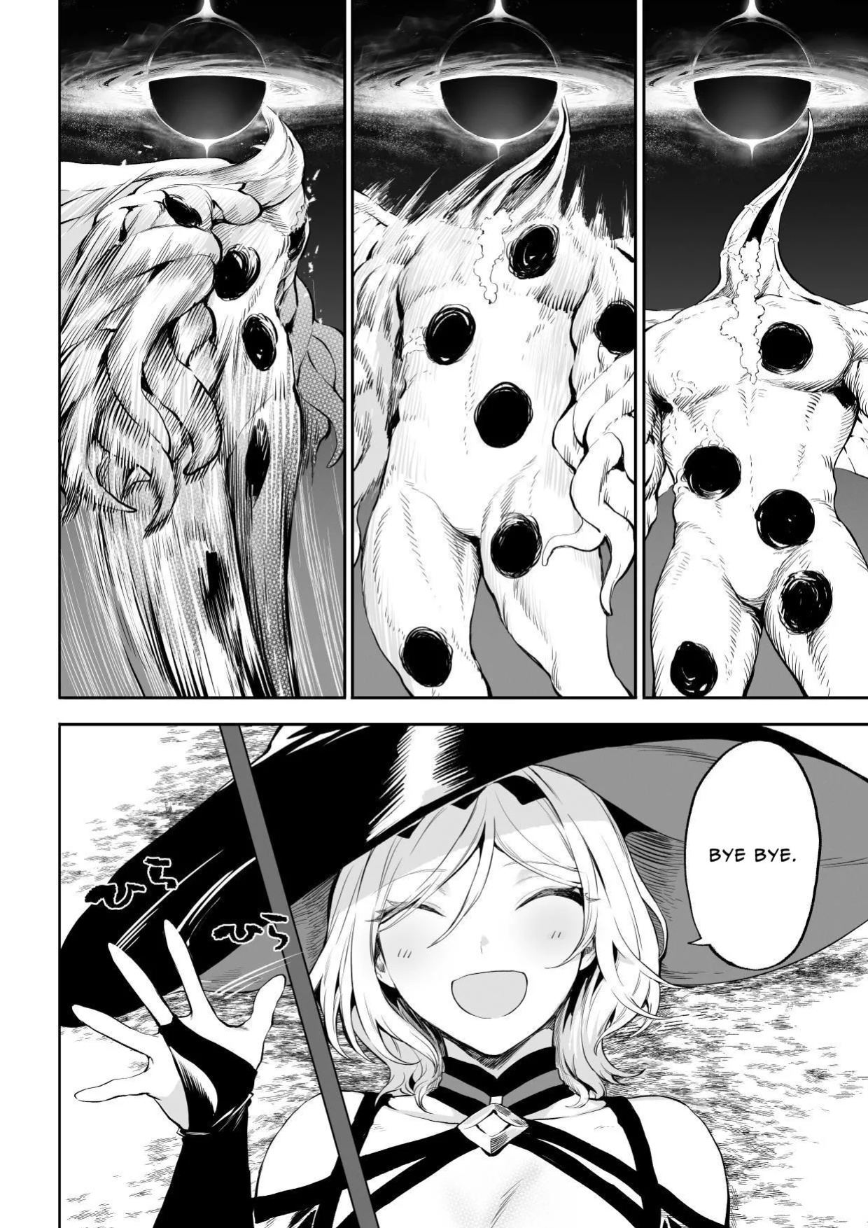 [Nekono Oyashiro (Mashu)] Ikusa Otome to Ikusa Goto! ~Onna Mahoutsukai Hen~ | War Play with the Maidens of Battle! ~Female Mage~ [Benri]
