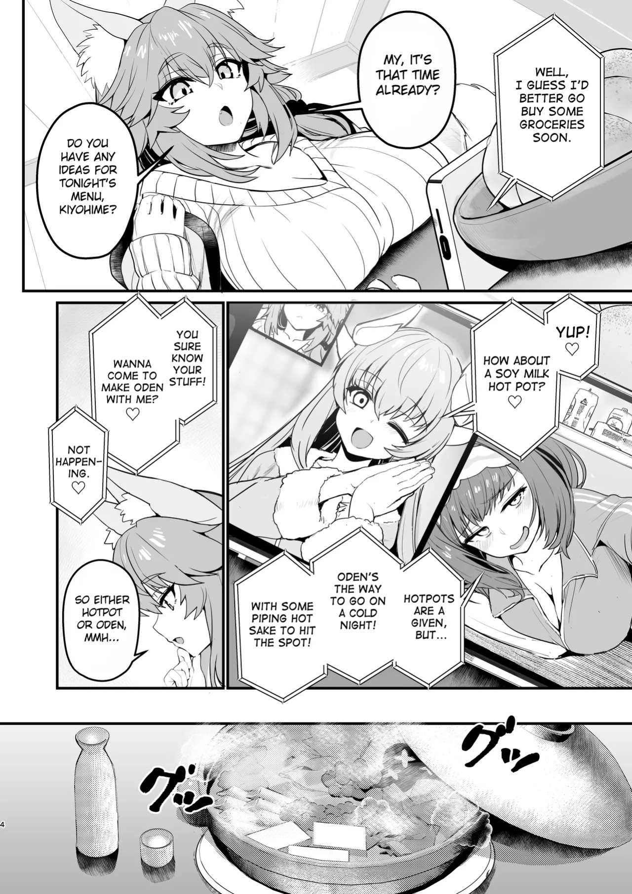 (C105) [Yamitsuki Honpo (Wise Speak)] Tamamo-san Taikei Iji Workout - Tamamo-san's Stay in Good Shape Workout (Fate/EXTRA CCC) {Mant}