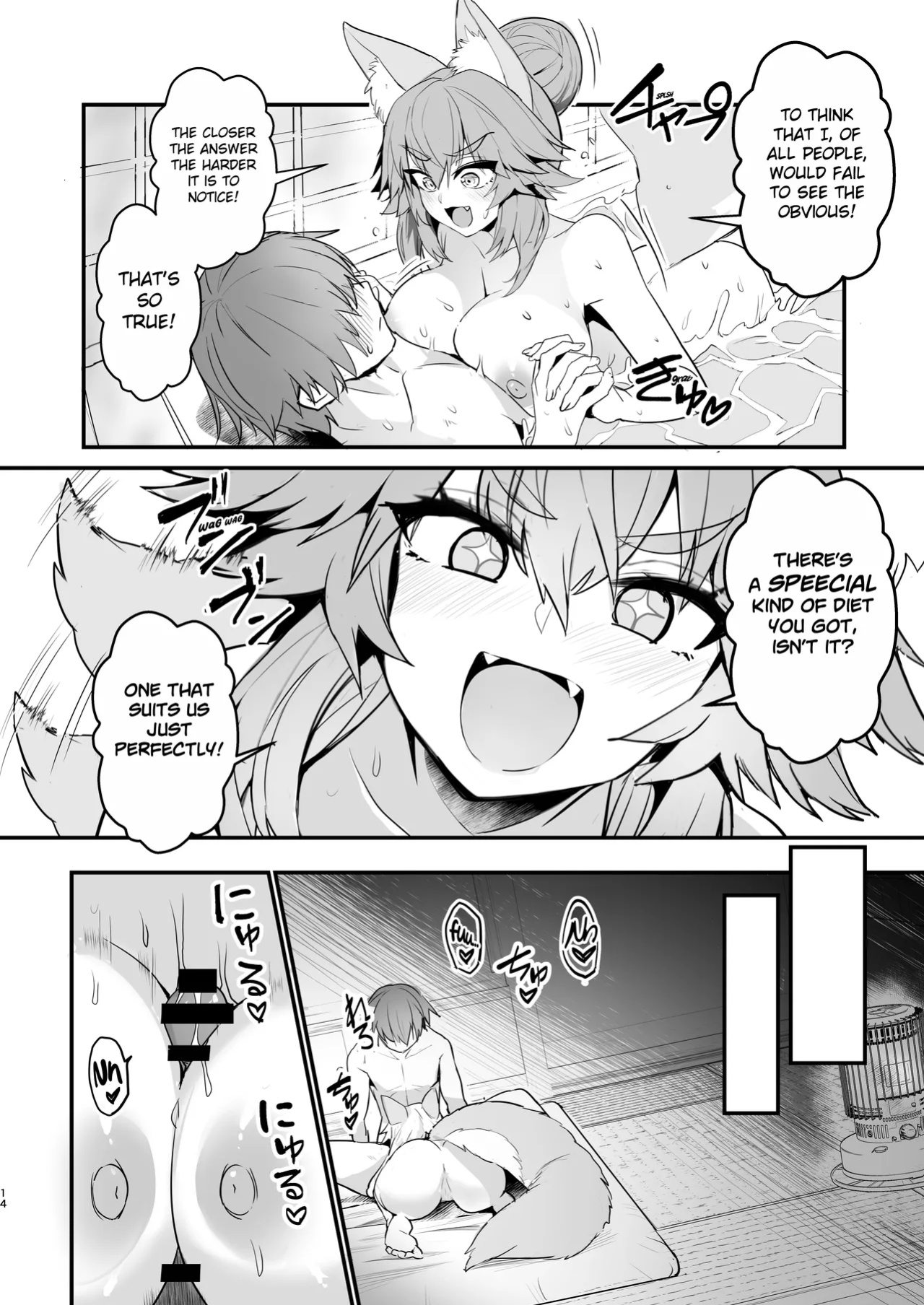 (C105) [Yamitsuki Honpo (Wise Speak)] Tamamo-san Taikei Iji Workout - Tamamo-san's Stay in Good Shape Workout (Fate/EXTRA CCC) {Mant}