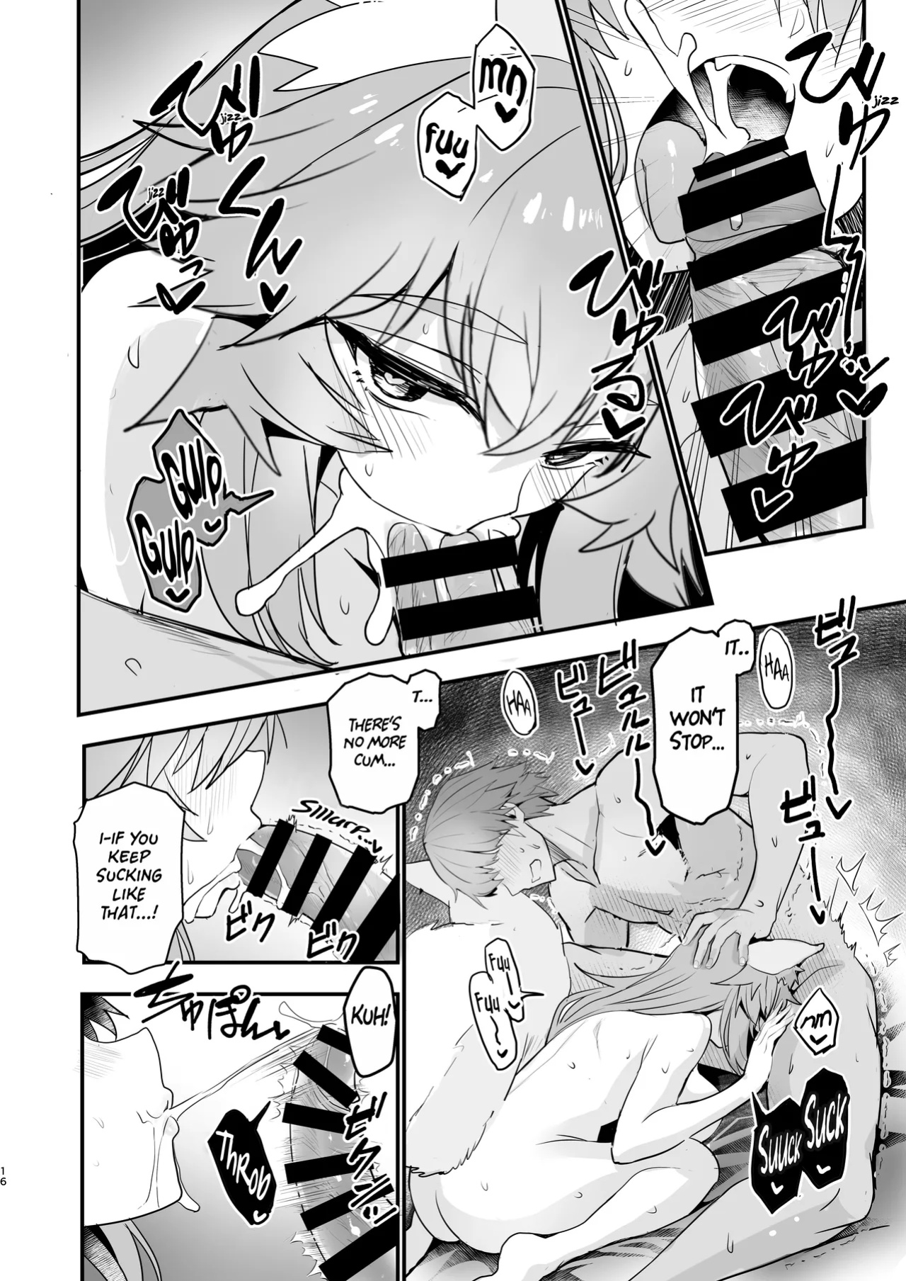 (C105) [Yamitsuki Honpo (Wise Speak)] Tamamo-san Taikei Iji Workout - Tamamo-san's Stay in Good Shape Workout (Fate/EXTRA CCC) {Mant}