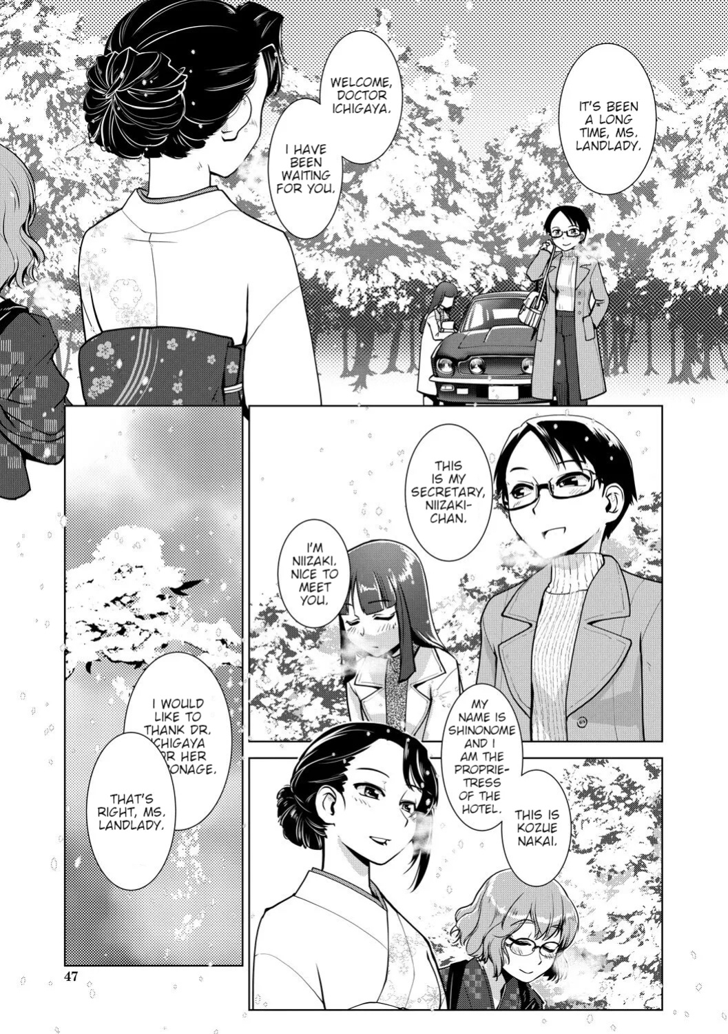 [Kamotama] Futanari Okami no Namahame Hanjouki [English Translated]