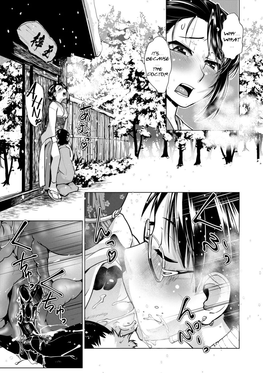 [Kamotama] Futanari Okami no Namahame Hanjouki [English Translated]