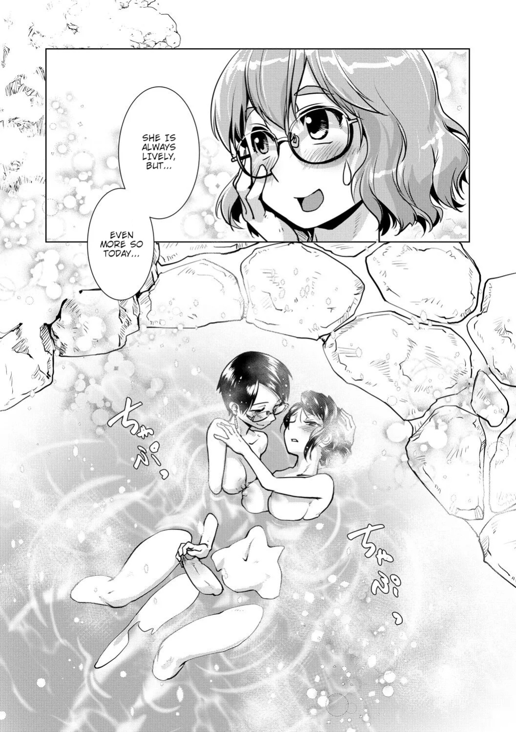 [Kamotama] Futanari Okami no Namahame Hanjouki [English Translated]