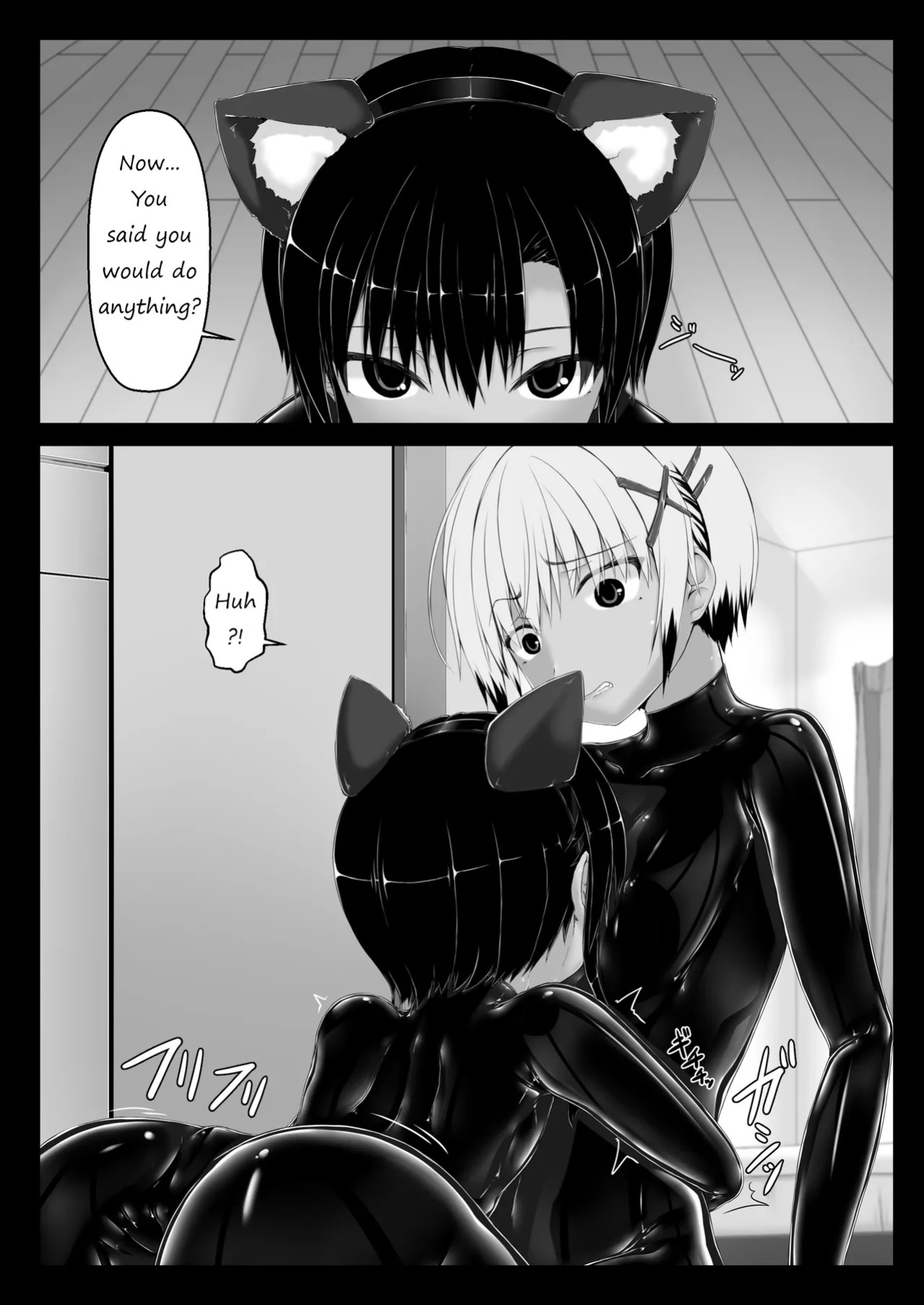 [Mousou Bijutsubu (Sho-yan)] Tora × Neko Choco Ice 2