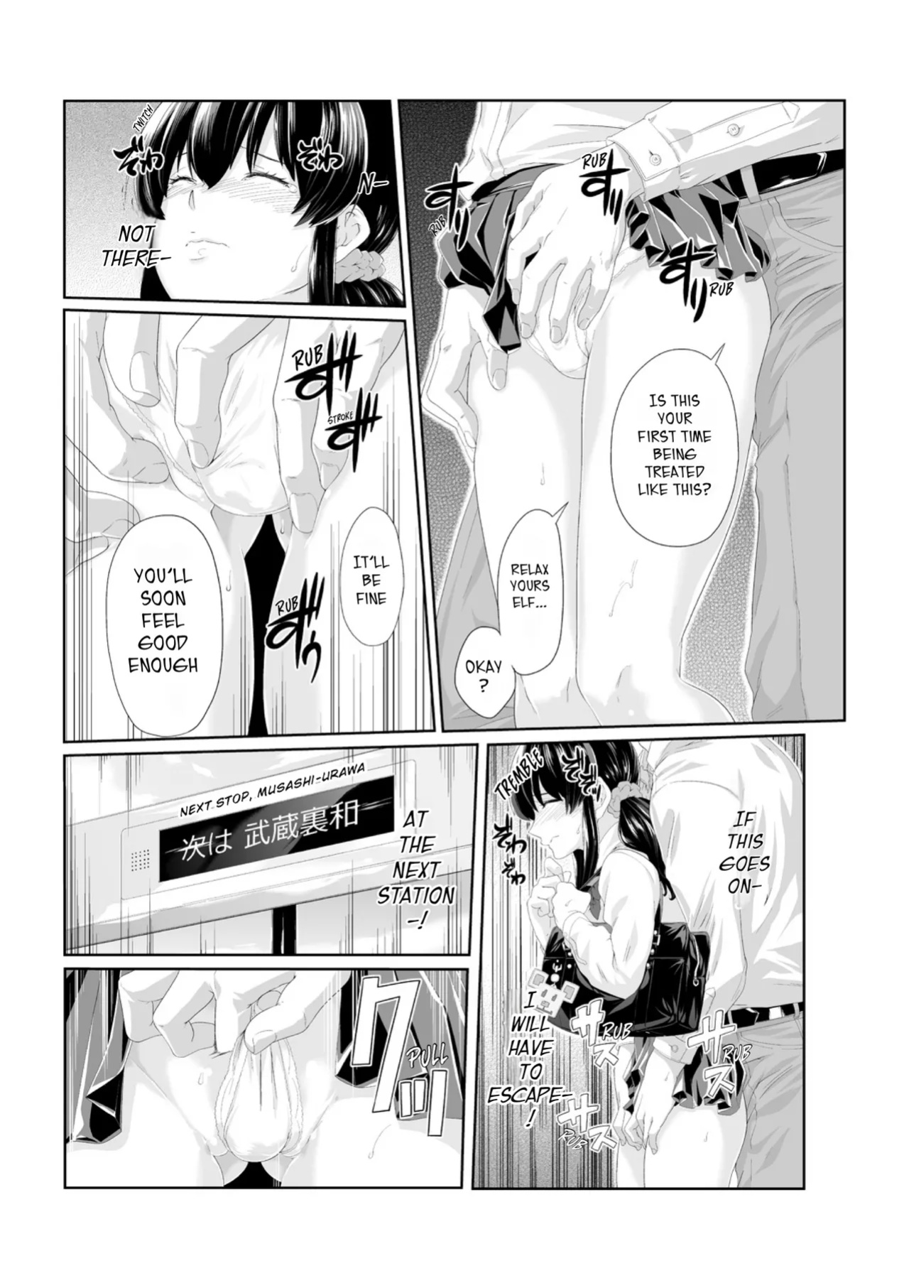 [Qunami Himehiko] Molested until climax! Soaking wet from sensei’s fingers 1-2