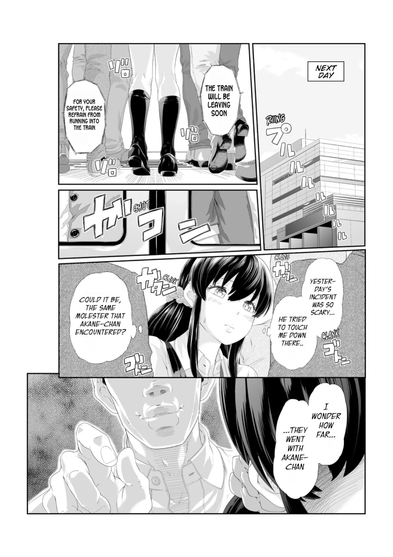 [Qunami Himehiko] Molested until climax! Soaking wet from sensei’s fingers 1-2
