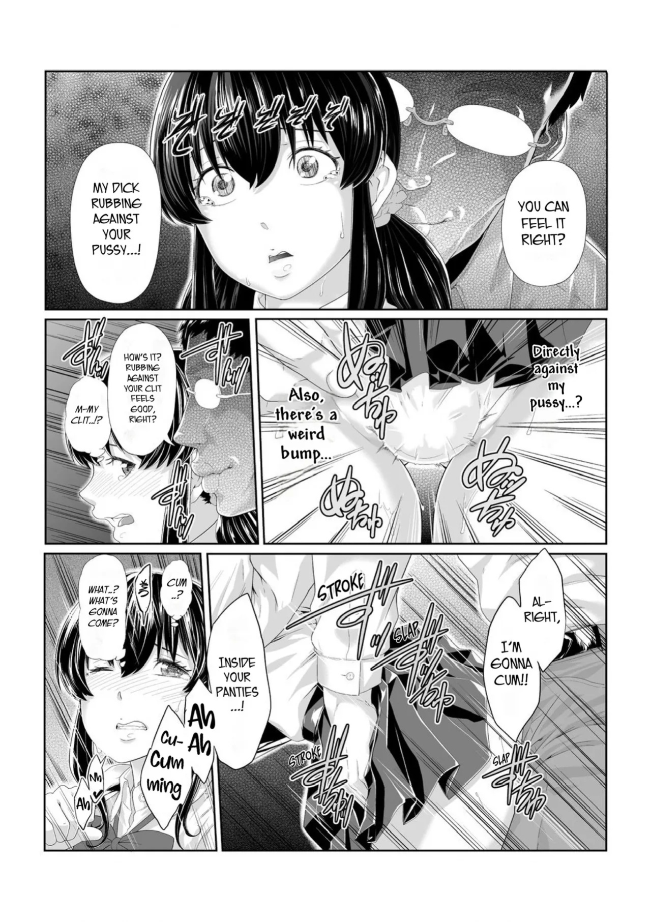[Qunami Himehiko] Molested until climax! Soaking wet from sensei’s fingers 1-2