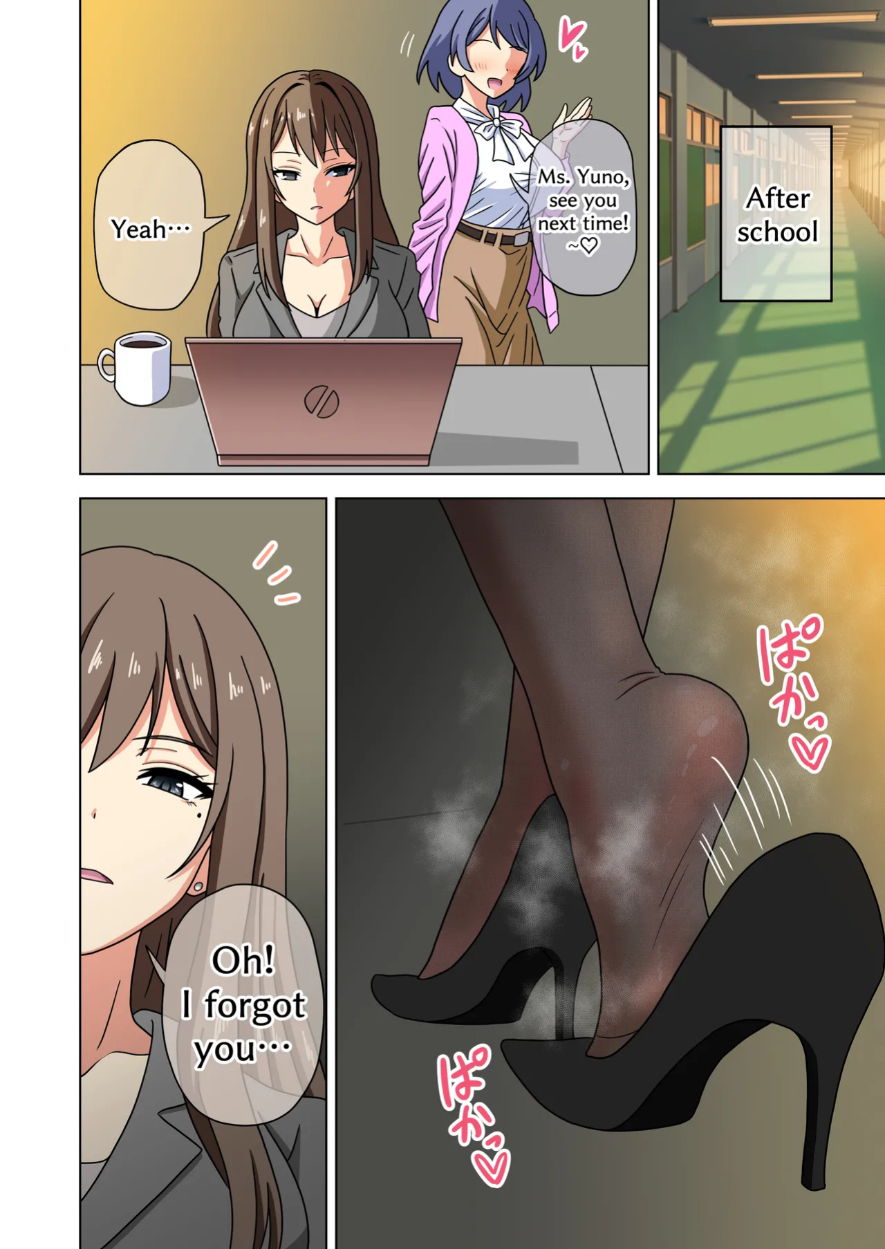 Mitari no sono 201-215+