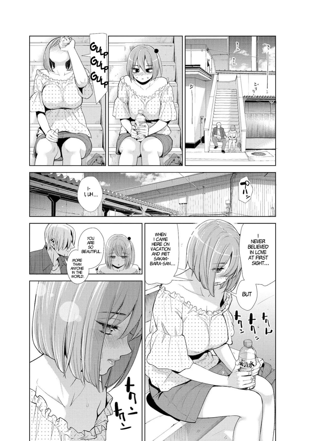 [Enomoto Heights] Nakayoku no Yu e Youkoso ch.1-3 [desudesu]