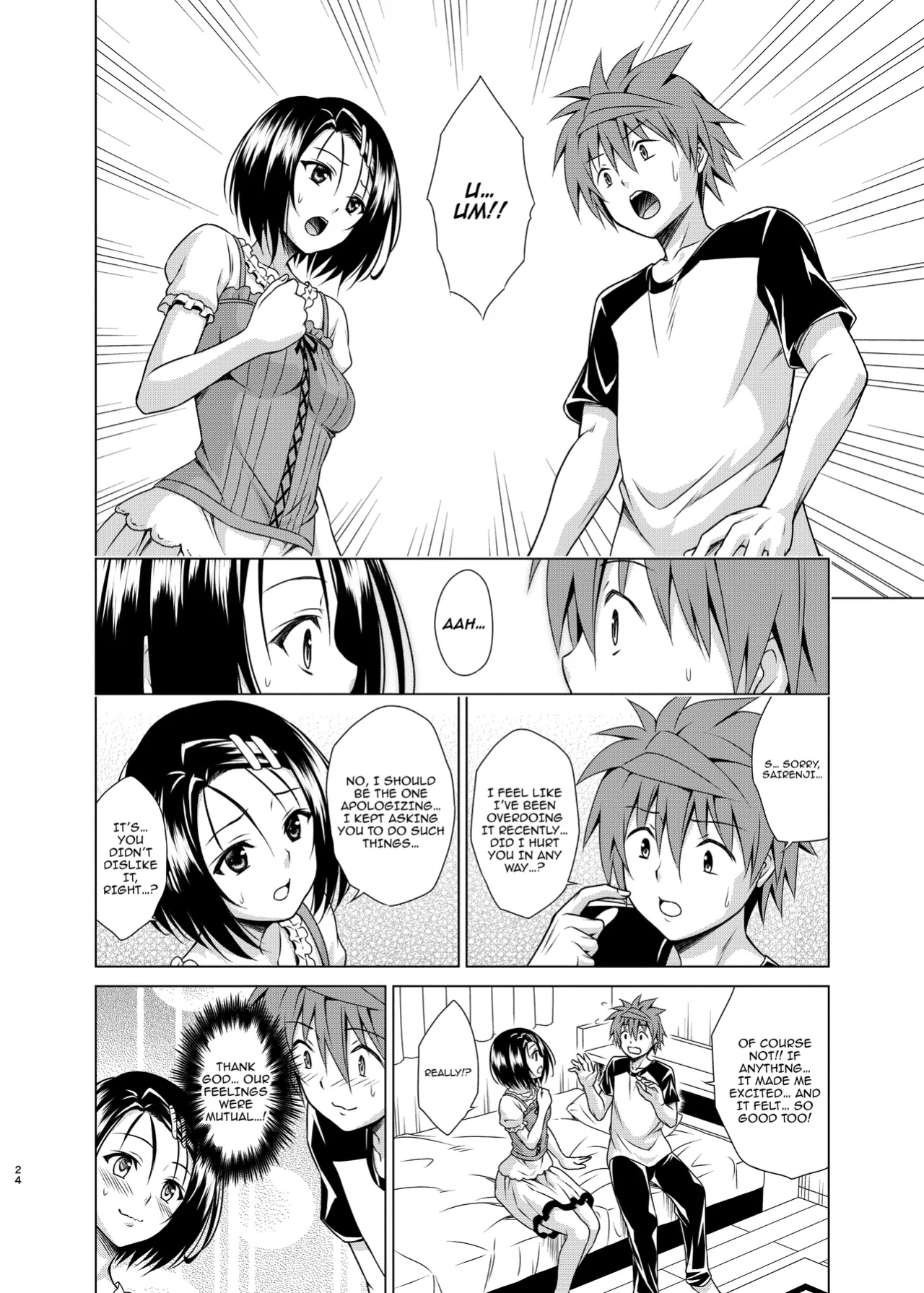 [TORA MACHINE (Kasukabe Taro)] Mezase! Rakuen Keikaku RX vol. 4 / Aim For It! Paradise Plan RX Vol.4 (To LOVE-Ru)
