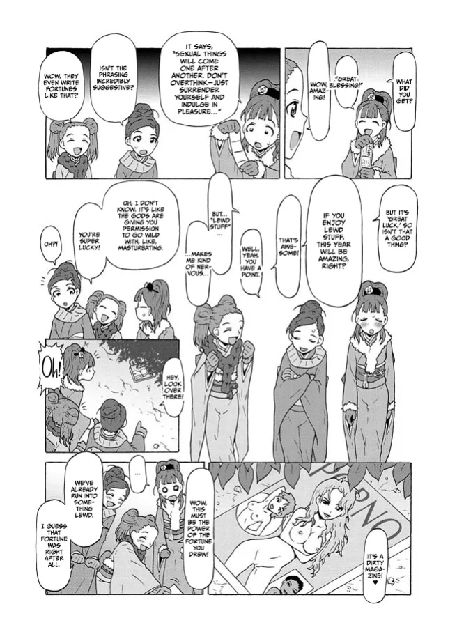 [SOFTCHARM] Taihen Omedetai Omikuji (Karyou Gakuen Shotoubu 2010-12) [CulturedCommissions]