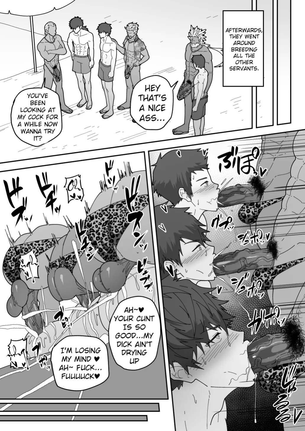[PULIN Nabe (kakenari)] SKEB 0122-0125-0126-0127 [ENG]