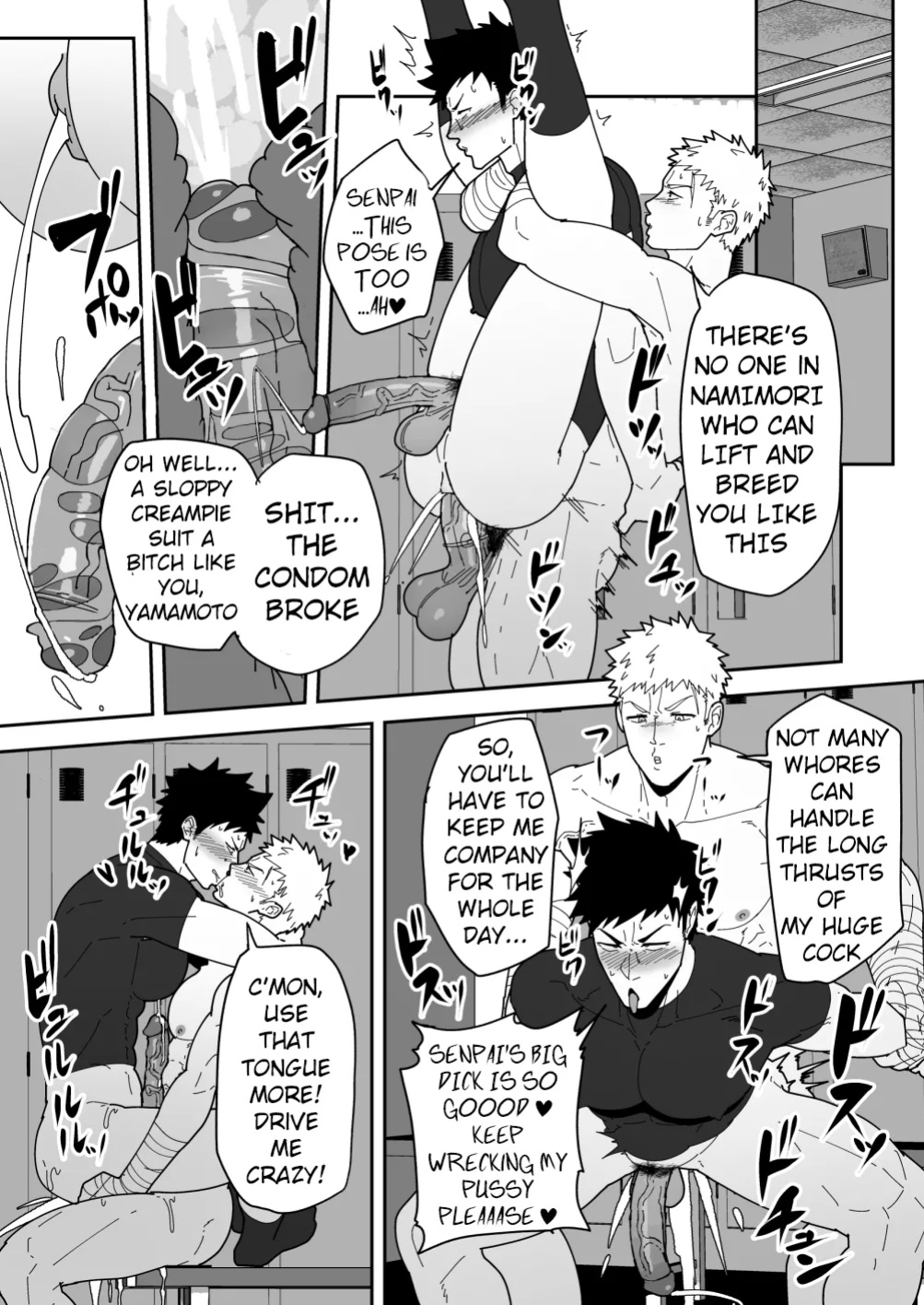 [PULIN Nabe (kakenari)] SKEB 0122-0125-0126-0127 [ENG]