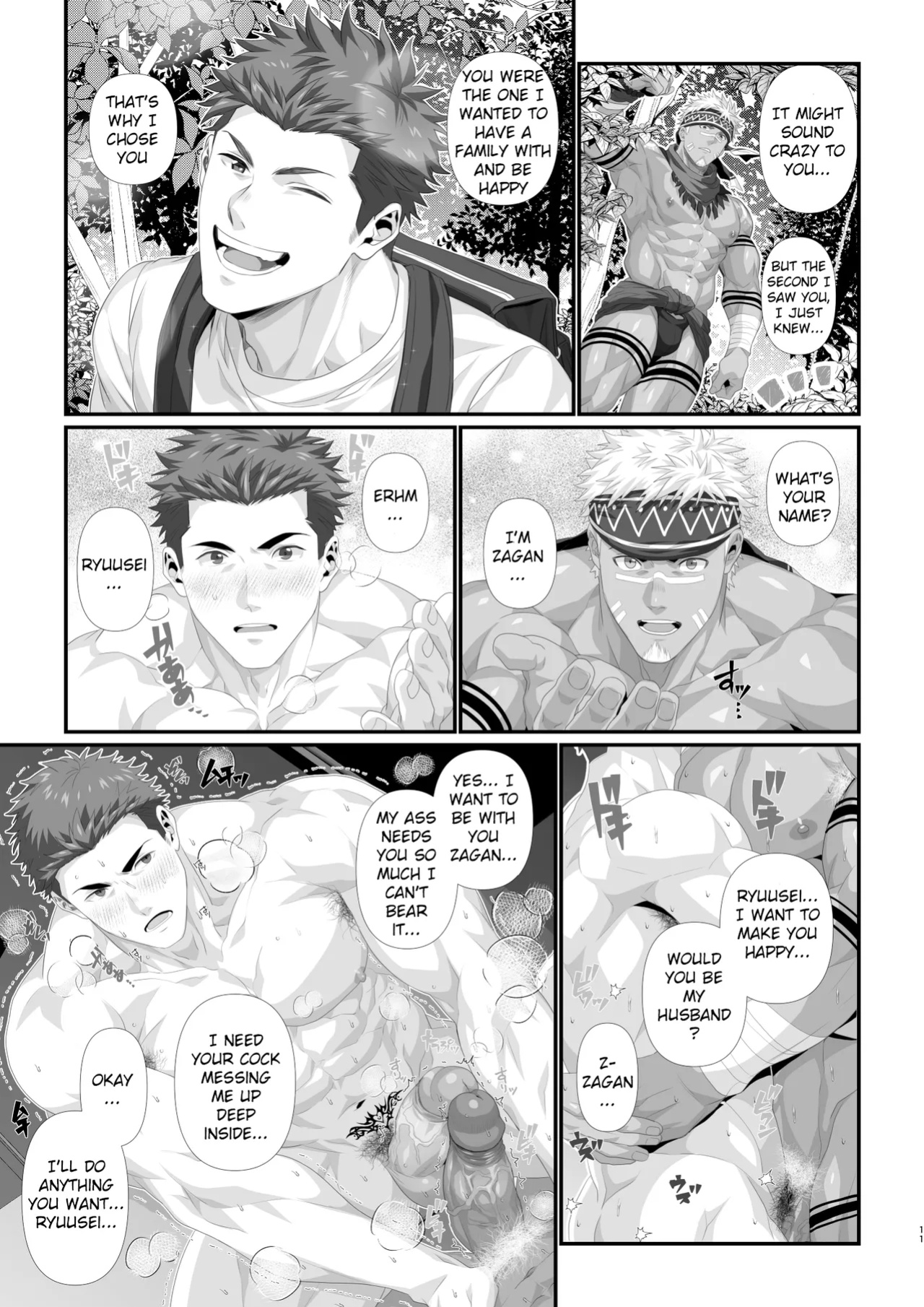 [Hihumi] Buzoku seinen × haiyū - Tribal Man x Streamer [ENG] [UNCENSORED]