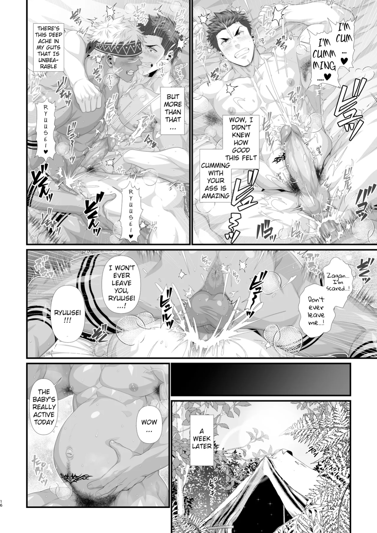 [Hihumi] Buzoku seinen × haiyū - Tribal Man x Streamer [ENG] [UNCENSORED]
