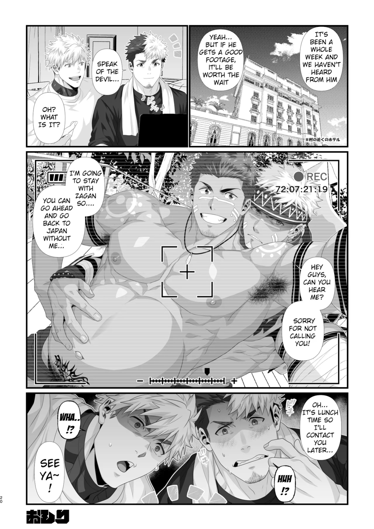 [Hihumi] Buzoku seinen × haiyū - Tribal Man x Streamer [ENG] [UNCENSORED]
