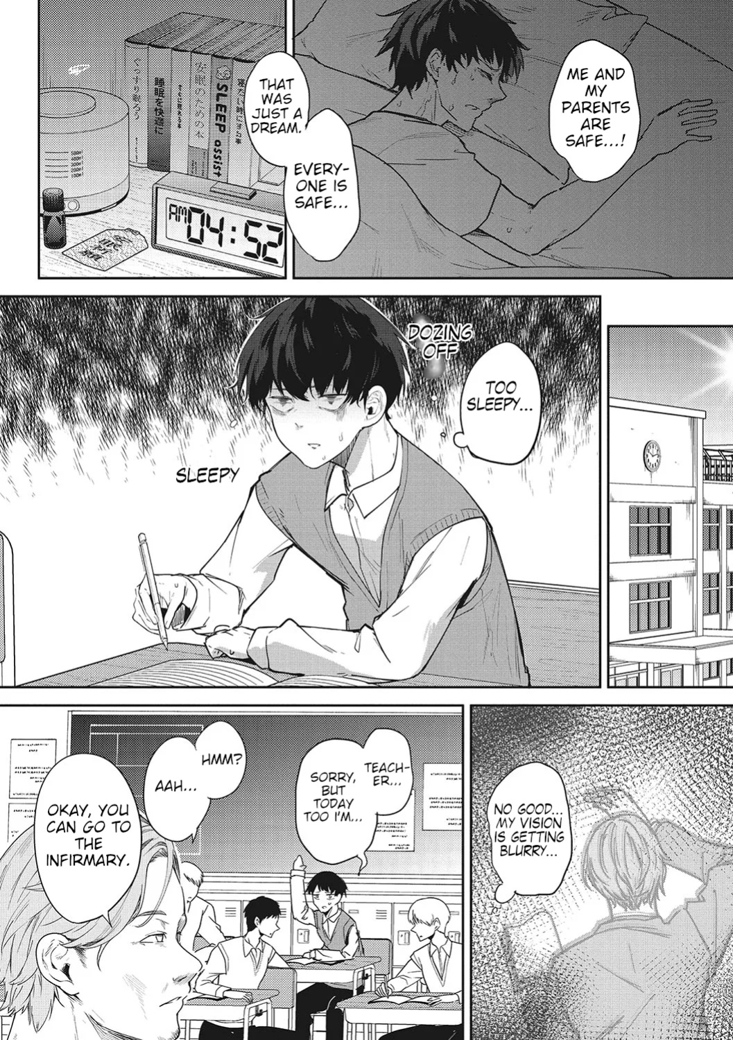 [Kurokawa Otogi] Anmin no Otomo | A Good Sleeping Companion (COMIC HOTMILK 2024-05)