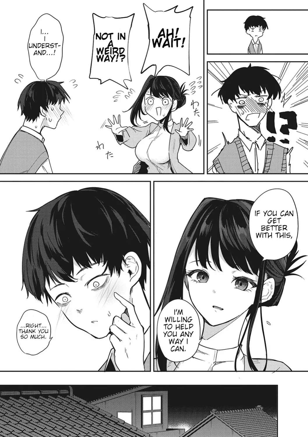 [Kurokawa Otogi] Anmin no Otomo | A Good Sleeping Companion (COMIC HOTMILK 2024-05)