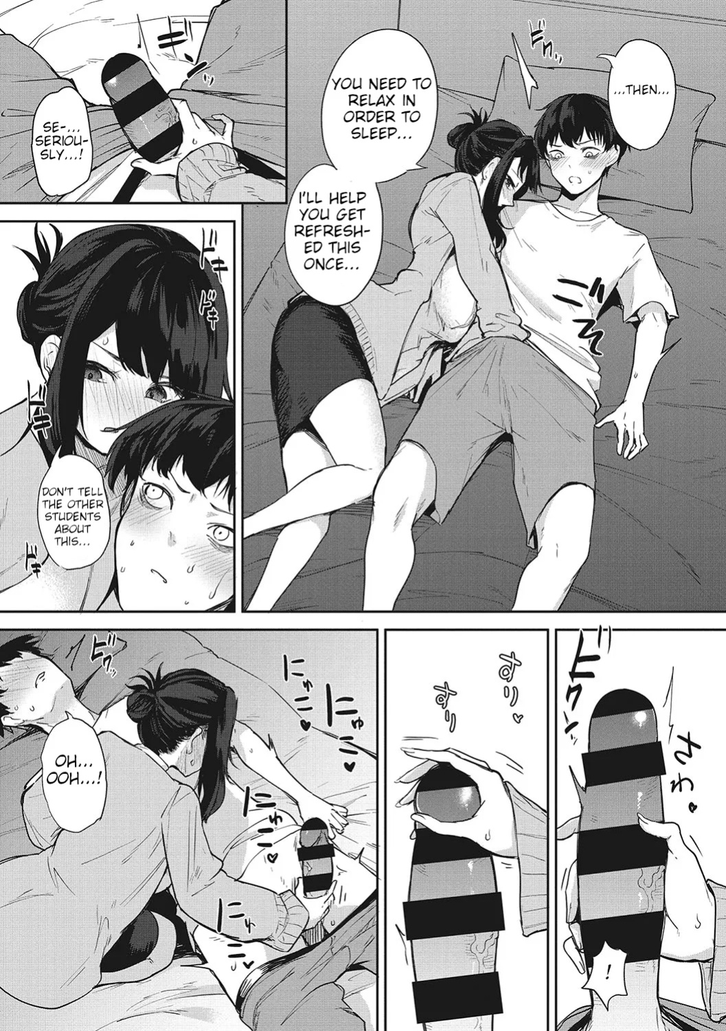 [Kurokawa Otogi] Anmin no Otomo | A Good Sleeping Companion (COMIC HOTMILK 2024-05)