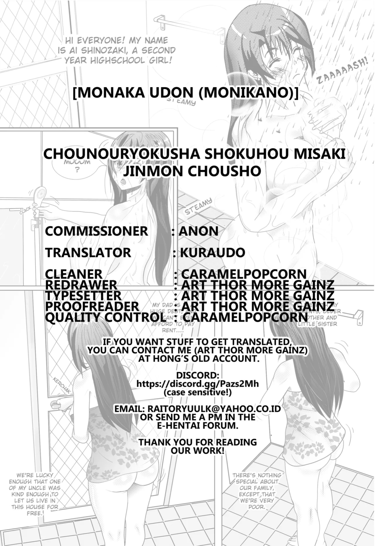 (C99) [Monaka Udon (Monikano)] Chounouryokusha Shokuhou Misaki Jinmon Chousho | The Interrogation Record of Shokuhou Misaki the Esper [Kuraudo]