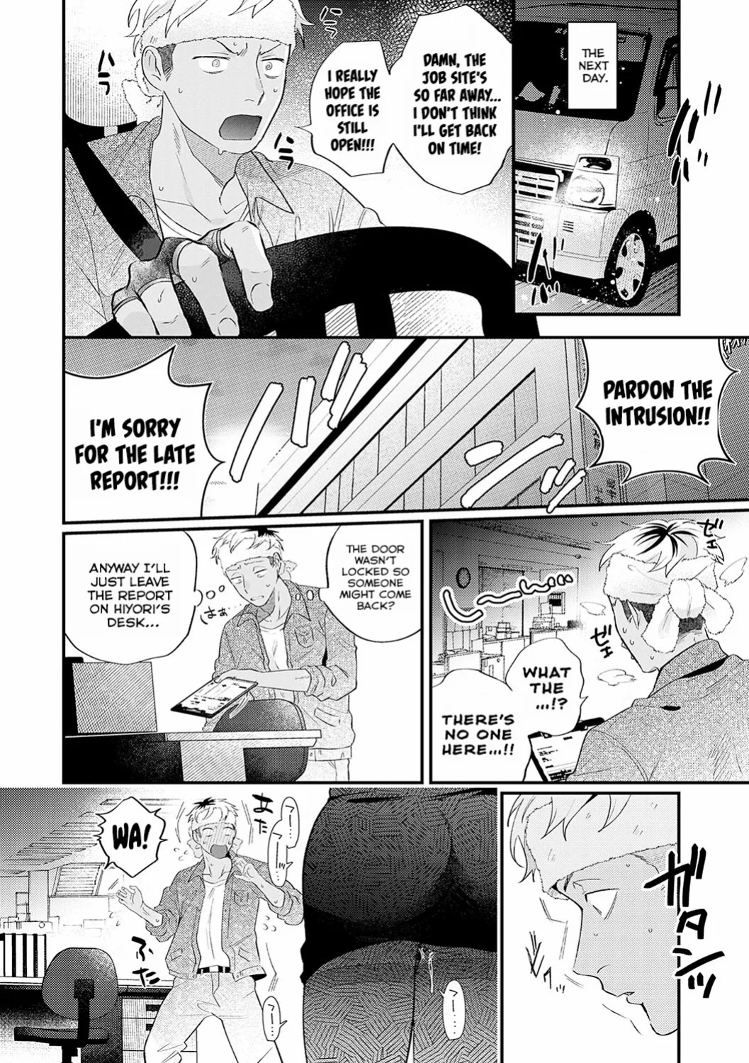 [Gurida] Hatoba-san to Saruyama-kun | Hatoba and Saruyama (BEAUTIES ARE ALSO BEAST) [ConTL]