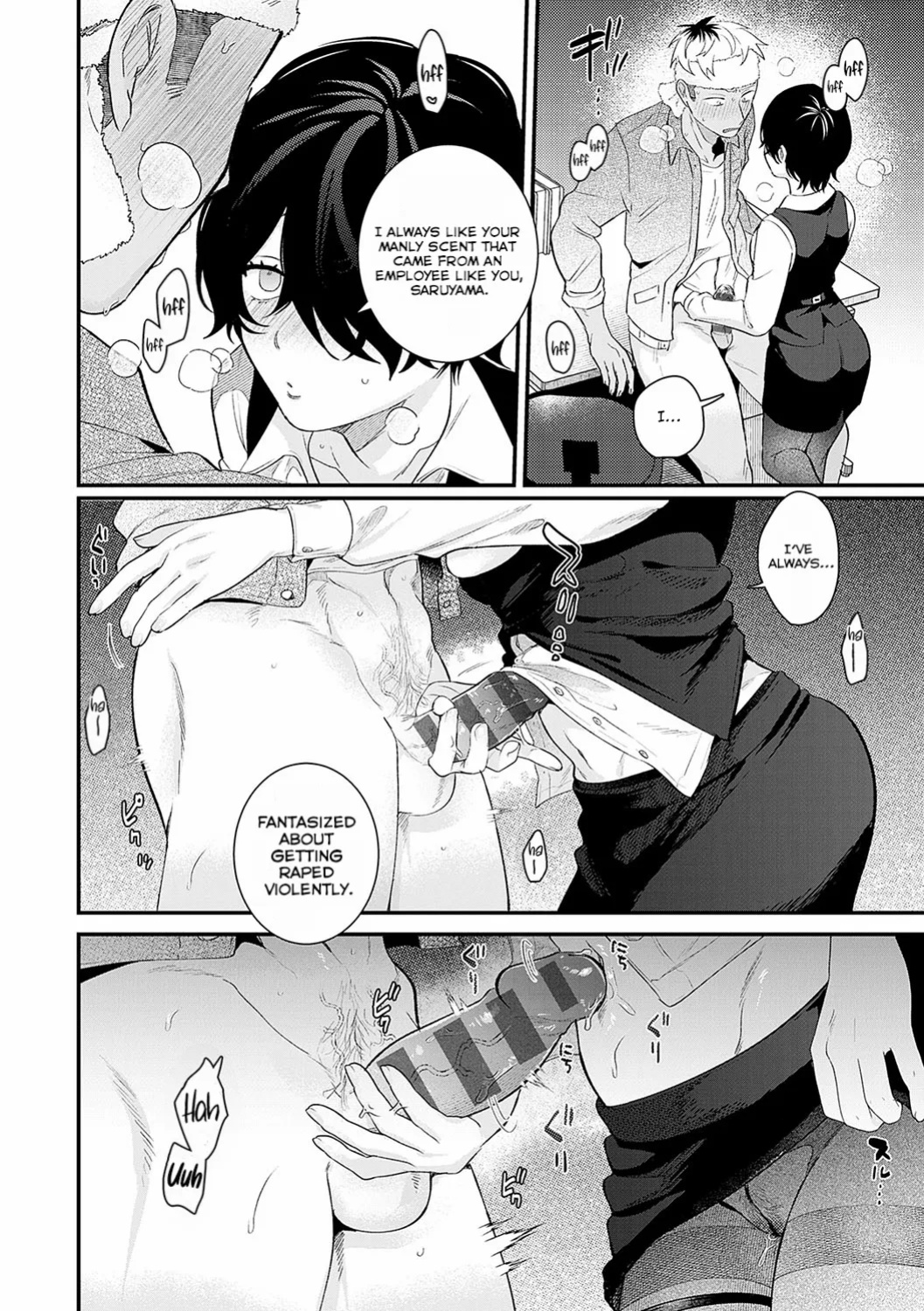 [Gurida] Hatoba-san to Saruyama-kun | Hatoba and Saruyama (BEAUTIES ARE ALSO BEAST) [ConTL]