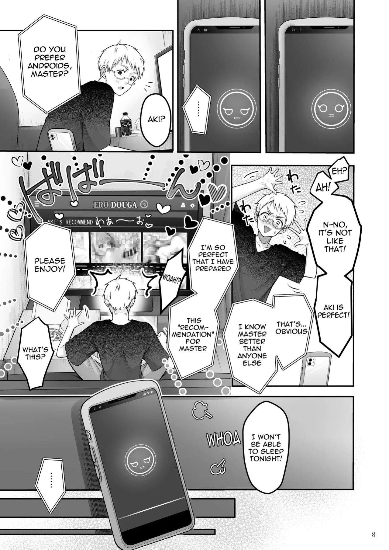 [Yukisizuku (Naganeko)] Automatic Romantic