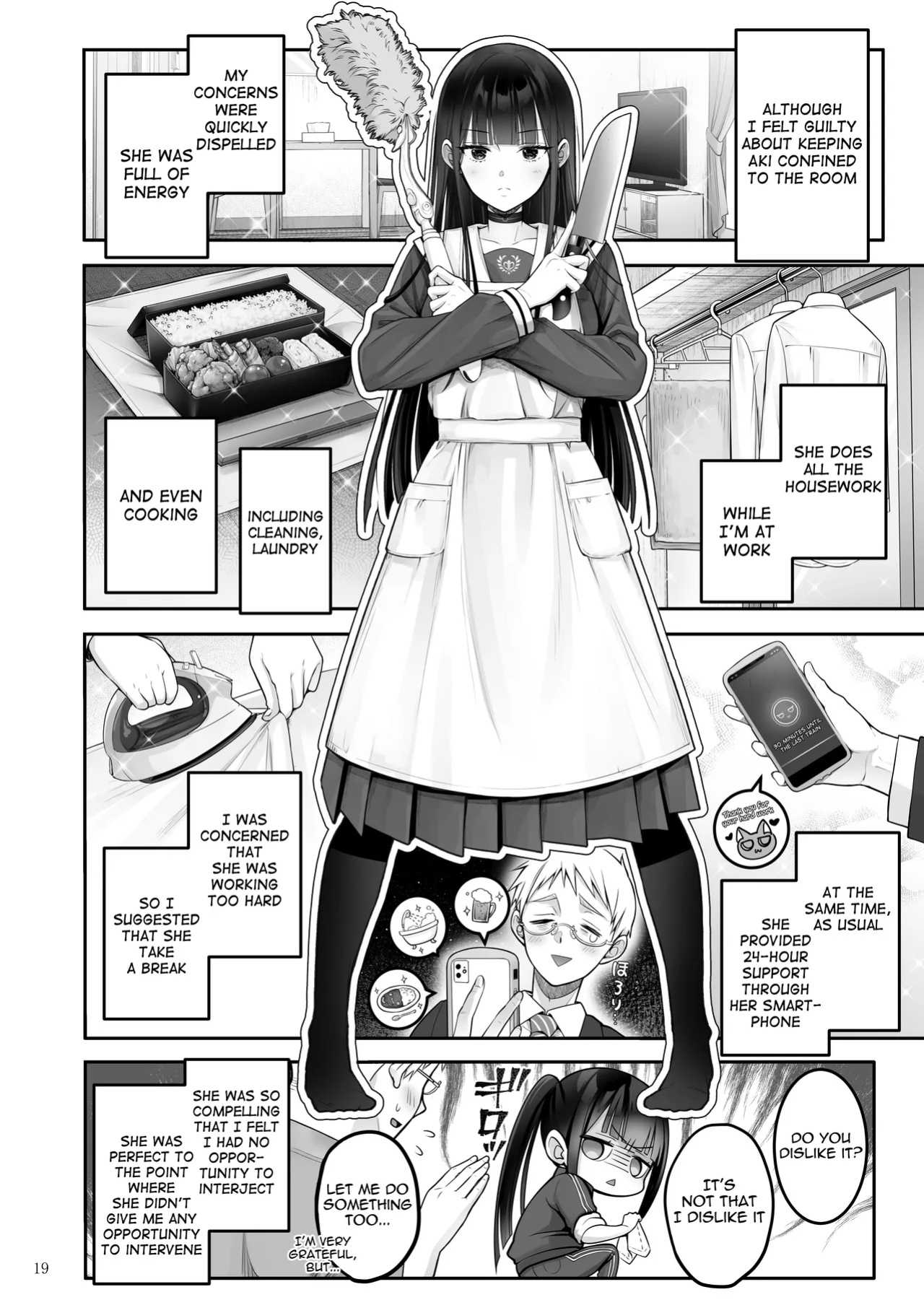 [Yukisizuku (Naganeko)] Automatic Romantic