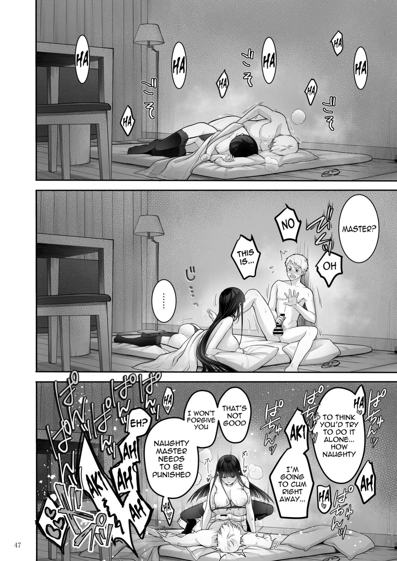 [Yukisizuku (Naganeko)] Automatic Romantic