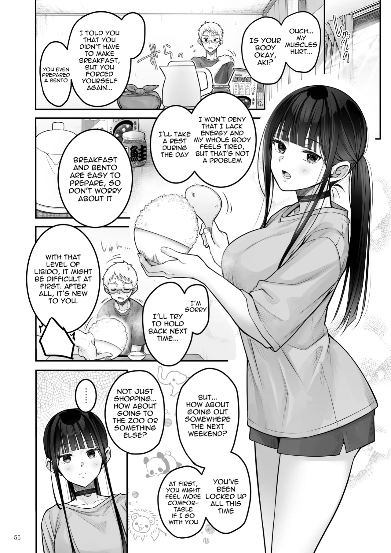 [Yukisizuku (Naganeko)] Automatic Romantic