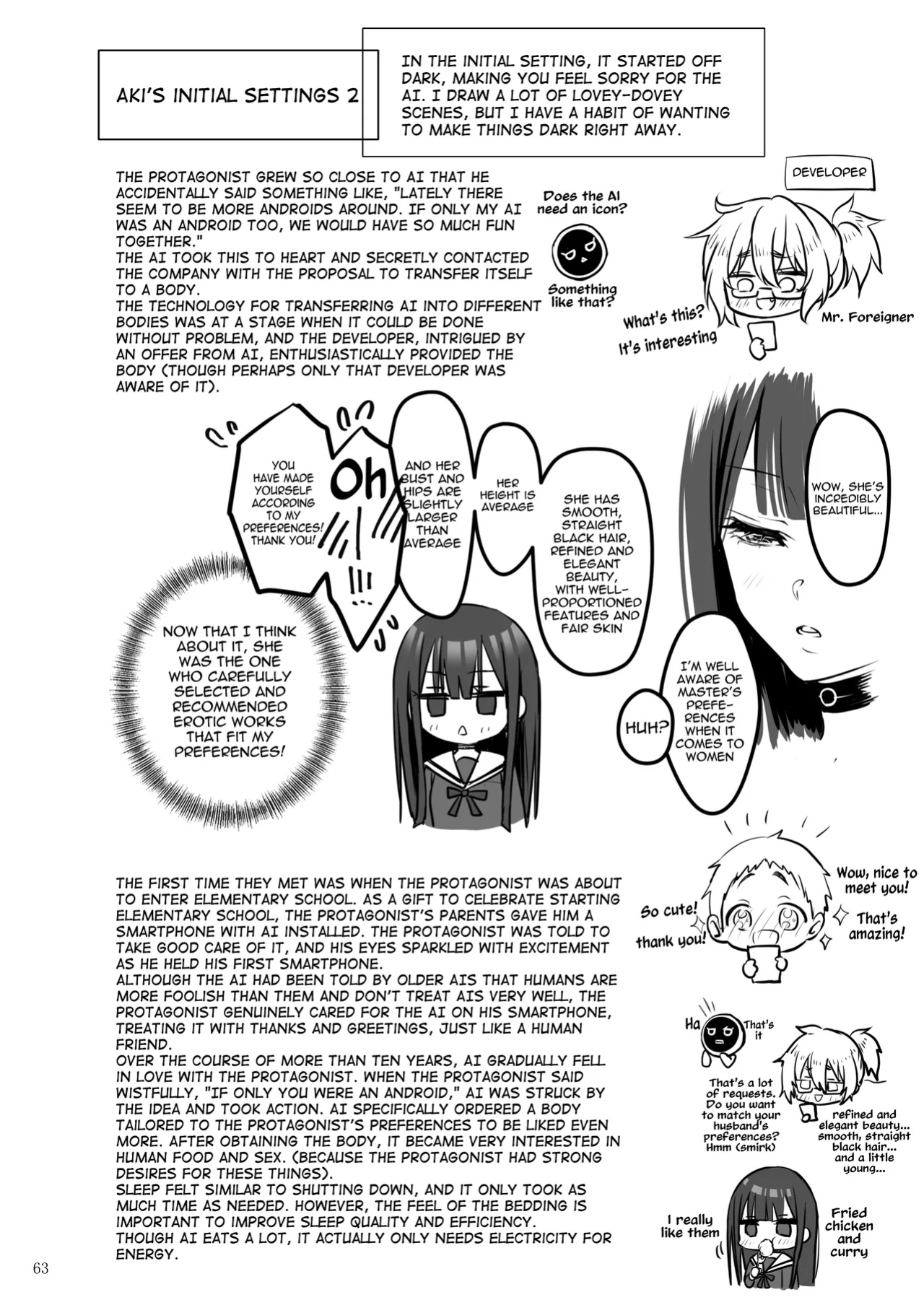 [Yukisizuku (Naganeko)] Automatic Romantic