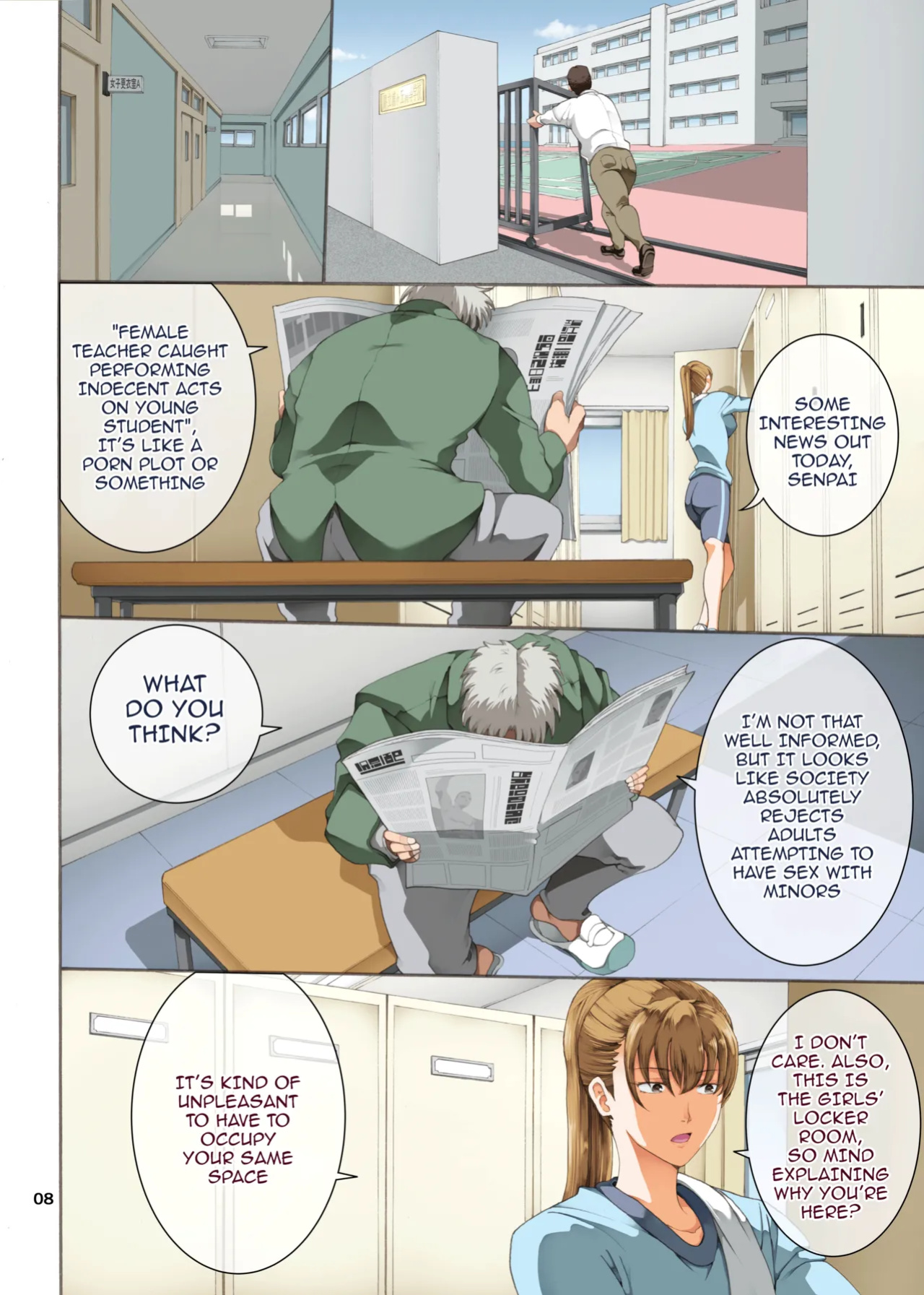 [Katsuobushi (Horie)] Hamegoto 3