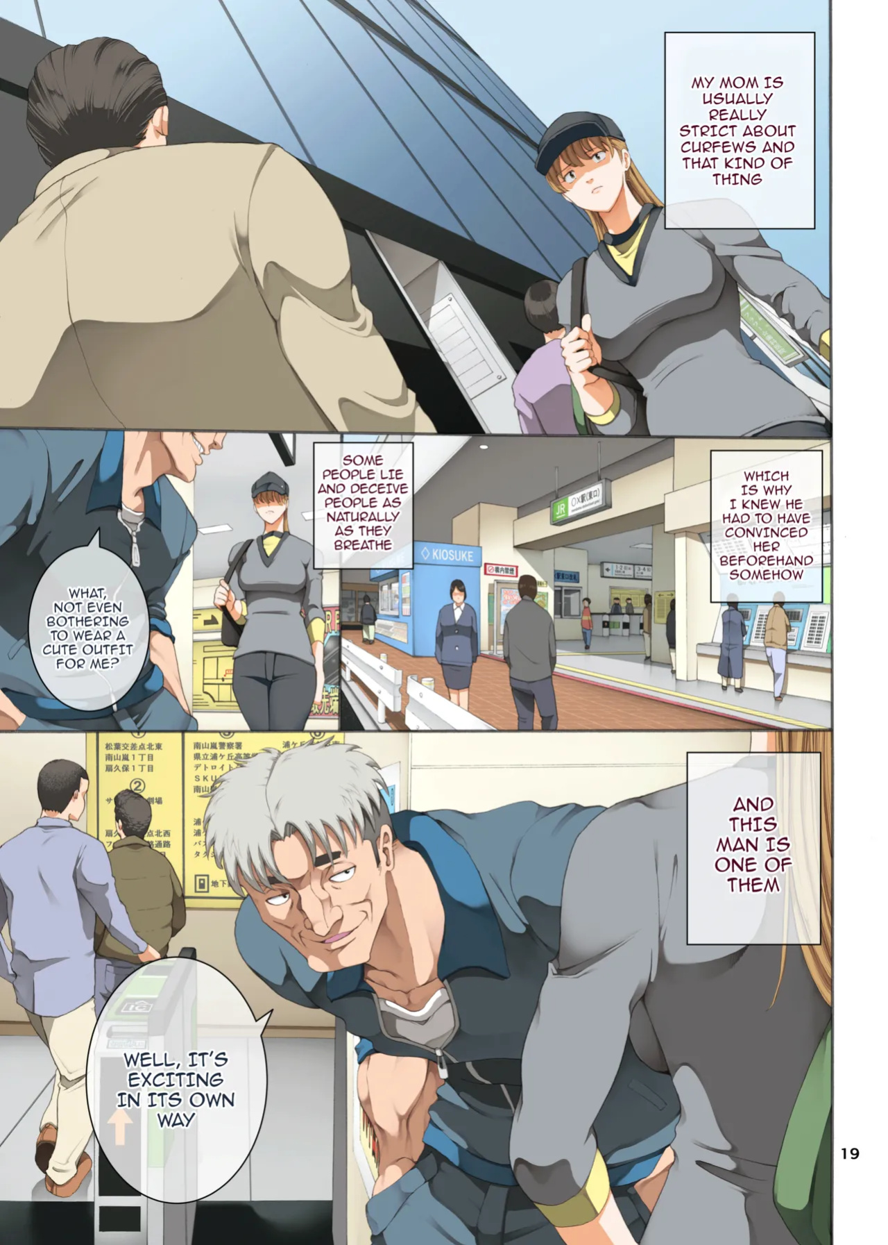 [Katsuobushi (Horie)] Hamegoto 3