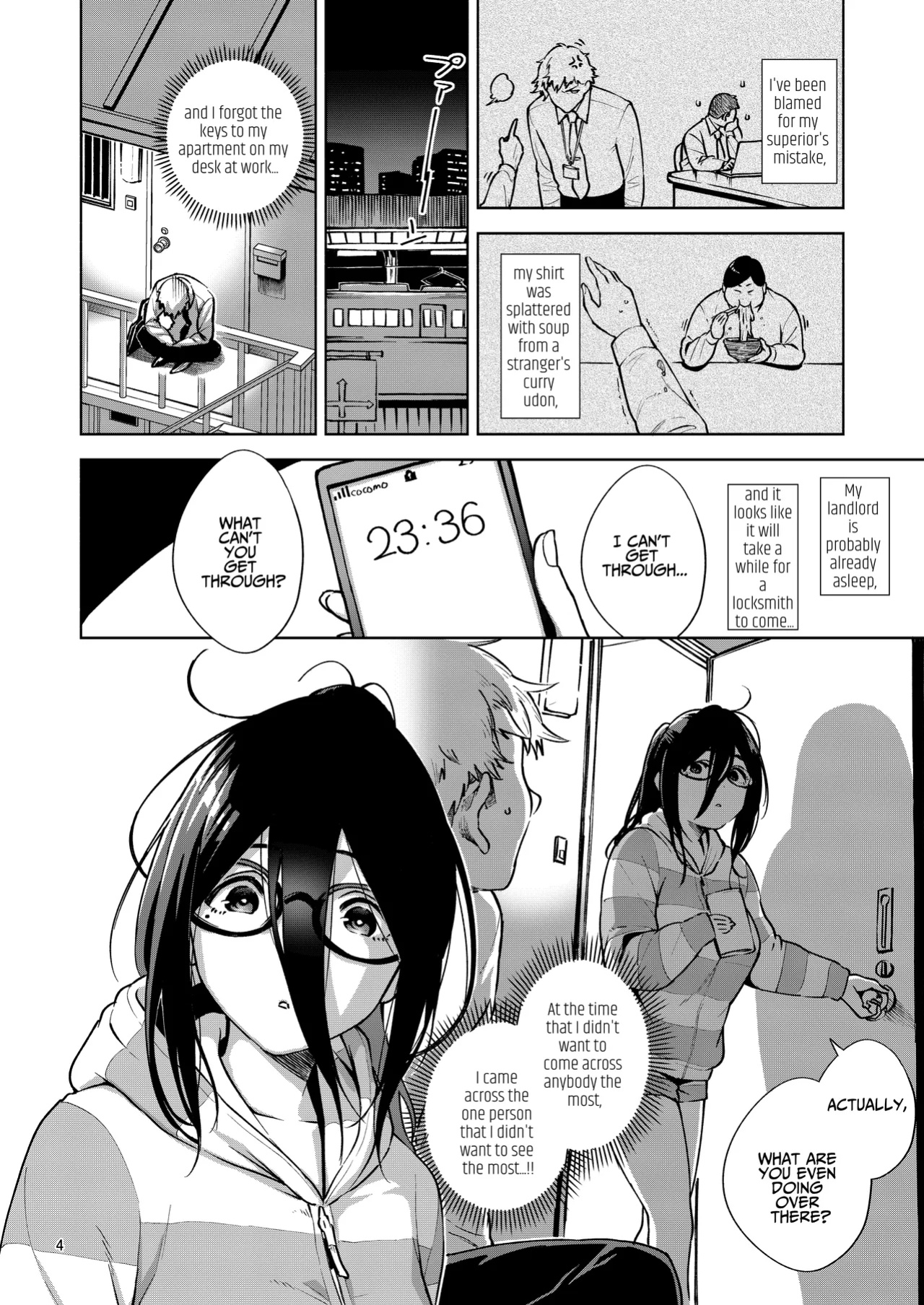 (C97) [Haraheridou (Herio)] Tonari no Ayane-san | My Neighbor Ayane [BOLT翻訳]