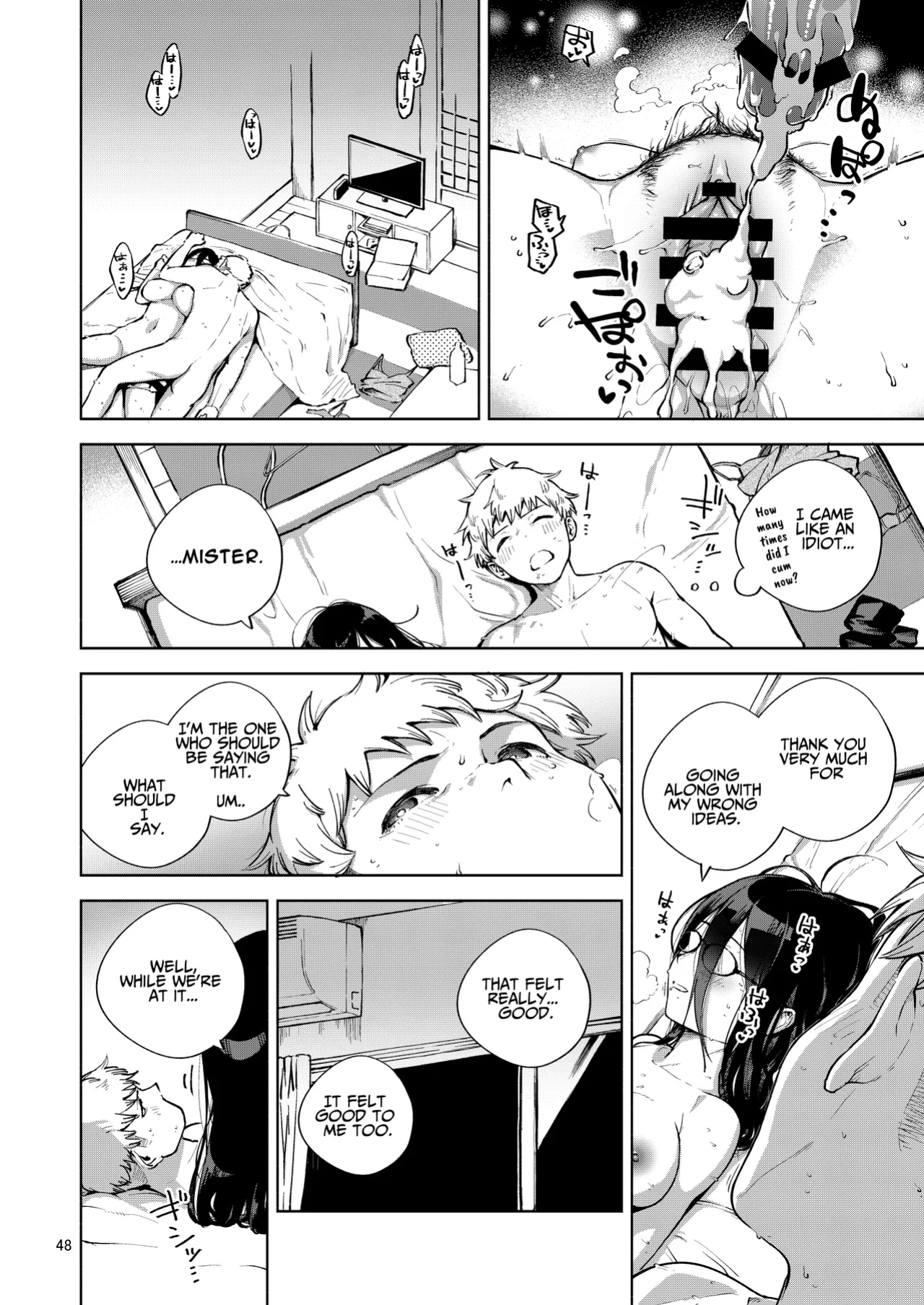 (C97) [Haraheridou (Herio)] Tonari no Ayane-san | My Neighbor Ayane [BOLT翻訳]