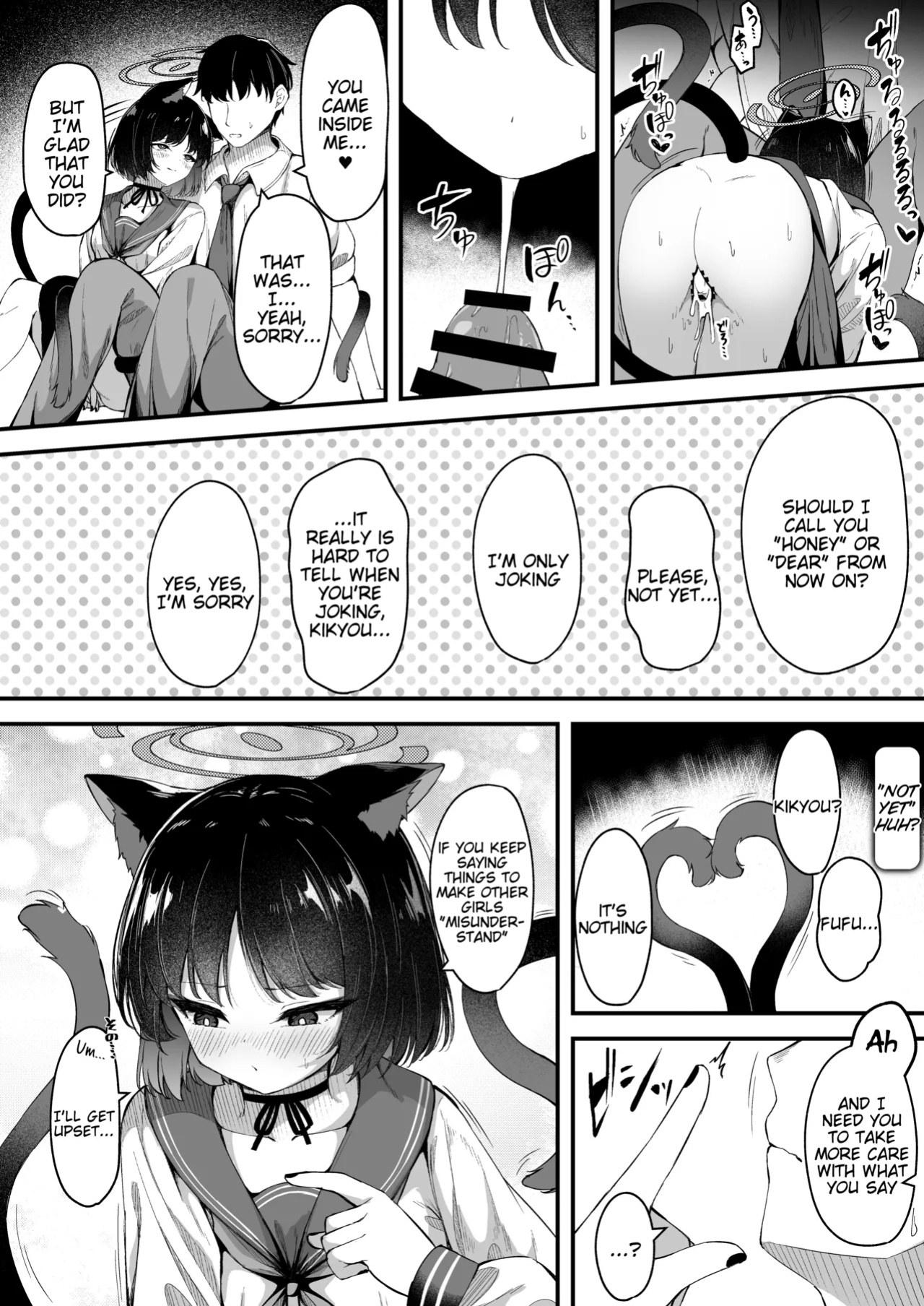 [Tsukuten (Madoka Tsukumo)] Ama Kikyou no Dokusenyoku (Blue Archive) [Tigoris Translates]
