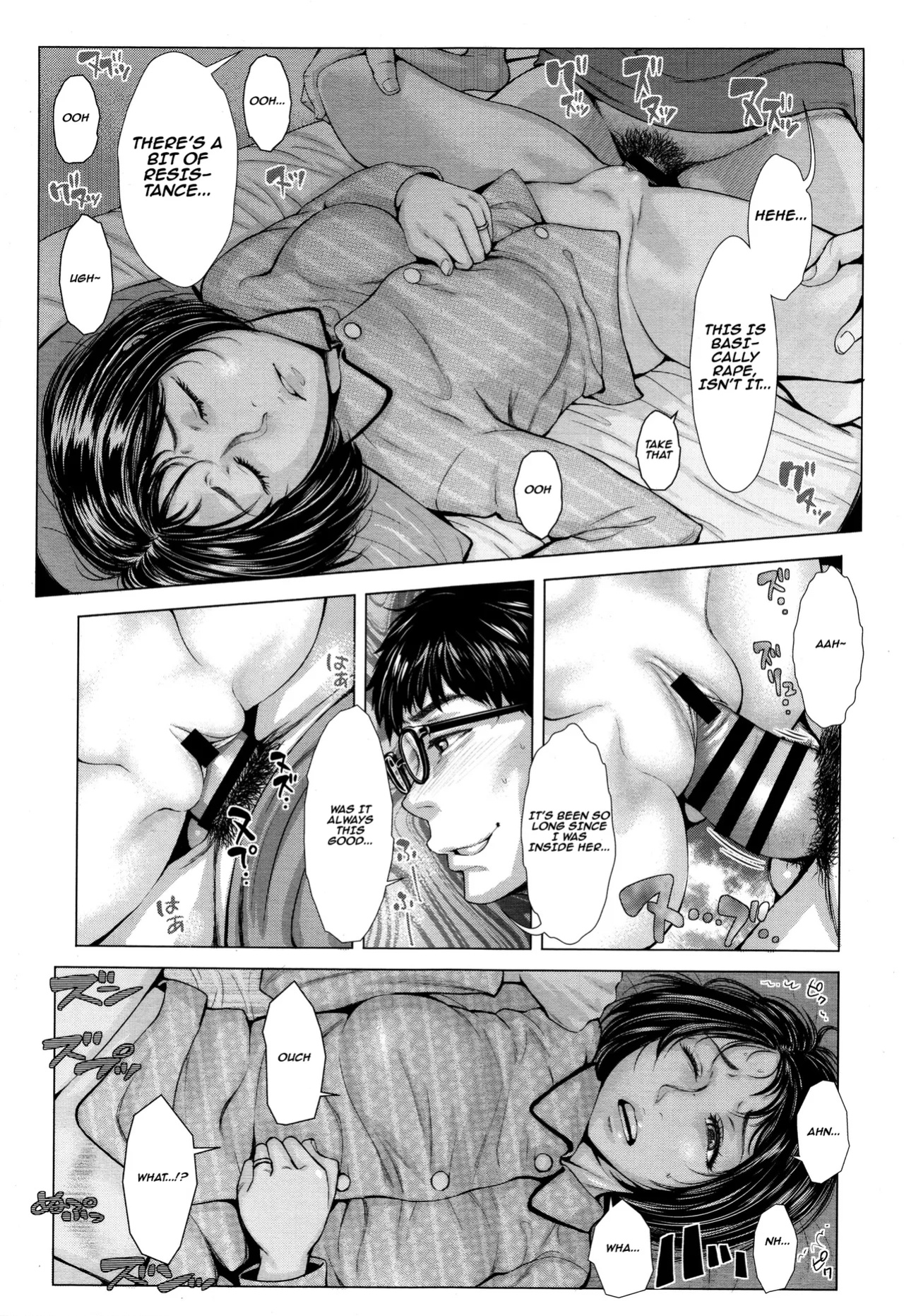 [Blman] This is my wife. part 2 | Kore ga Watashi no Tsuma desu. Chuuhen [Aishi21]