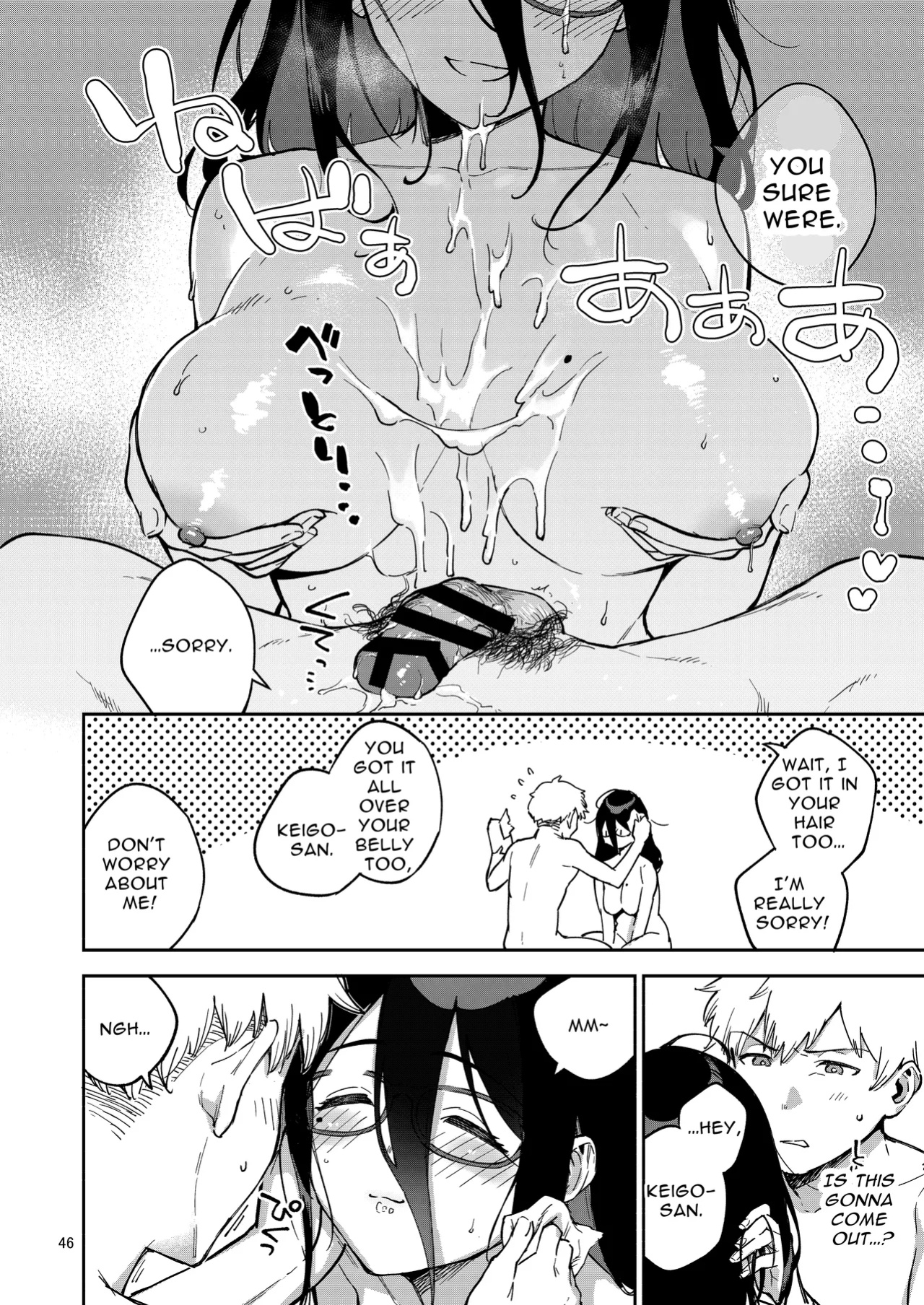 [Haraheridou (Herio)] Tonari no Ayane-san Itazura Jidori to Oshioki Ecchi Hen | My Neighbor Ayane ~Teasing Selfies and Smutty Punishment~ [Selcouth]