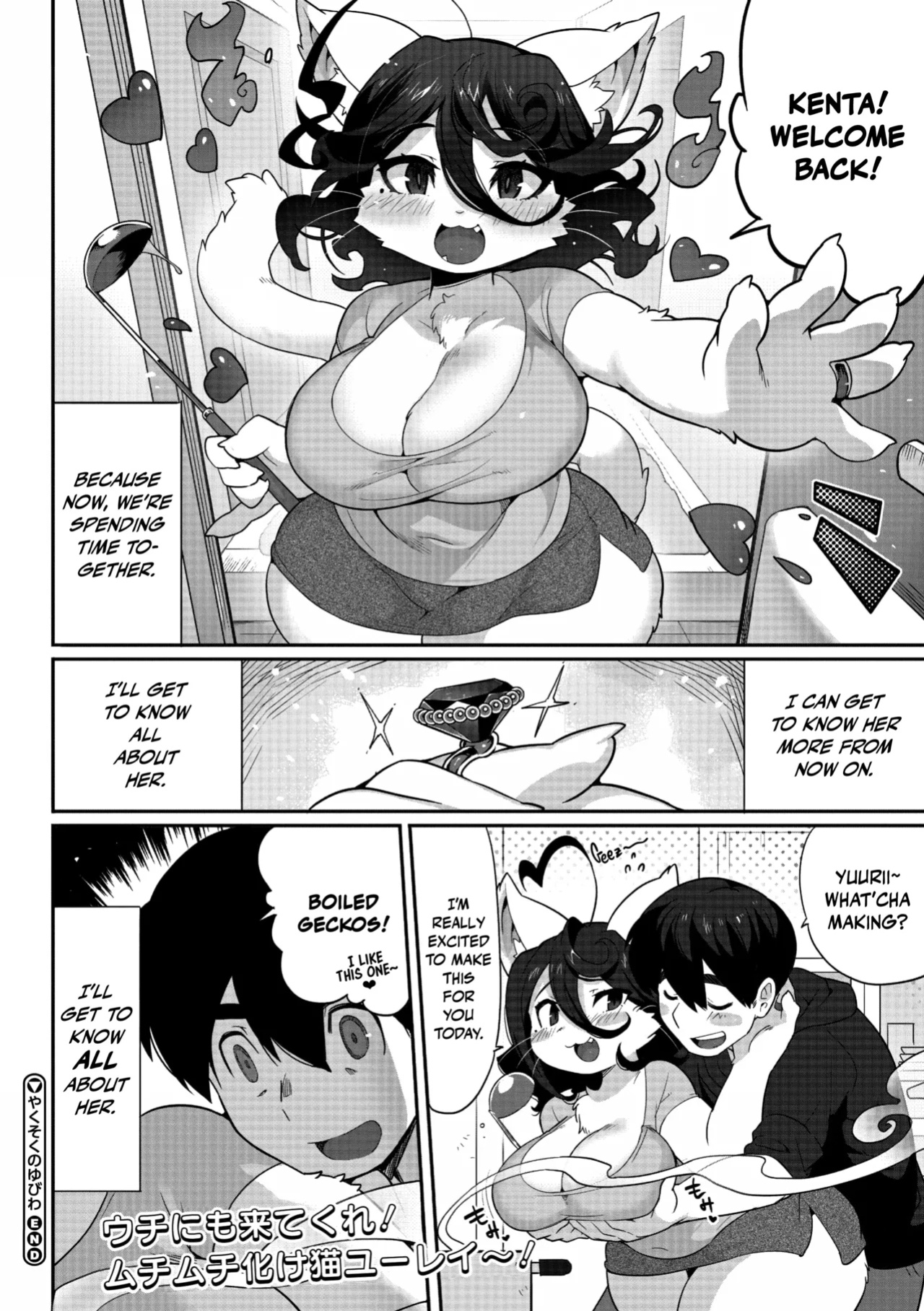[Sanjiro] Yakusoku no Yubiwa｜Promise Ring (Comic GAIRA Vol.11) [Nishimaru]