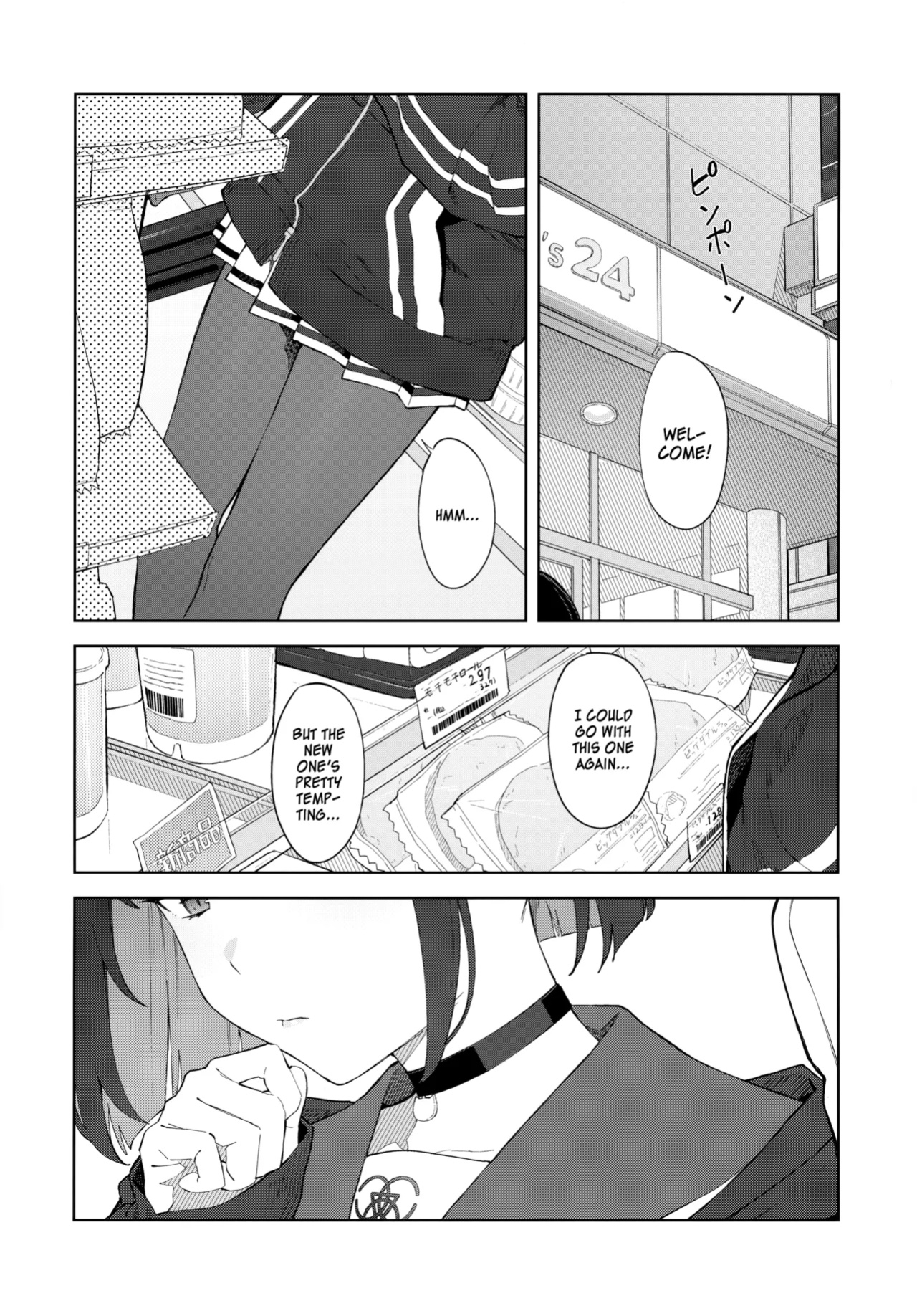 (C104) [Titano-makhia (Mikaduchi)] Konya wa Kuroneko to. | A Night with a Black Cat. (Blue Archive) [SDF]