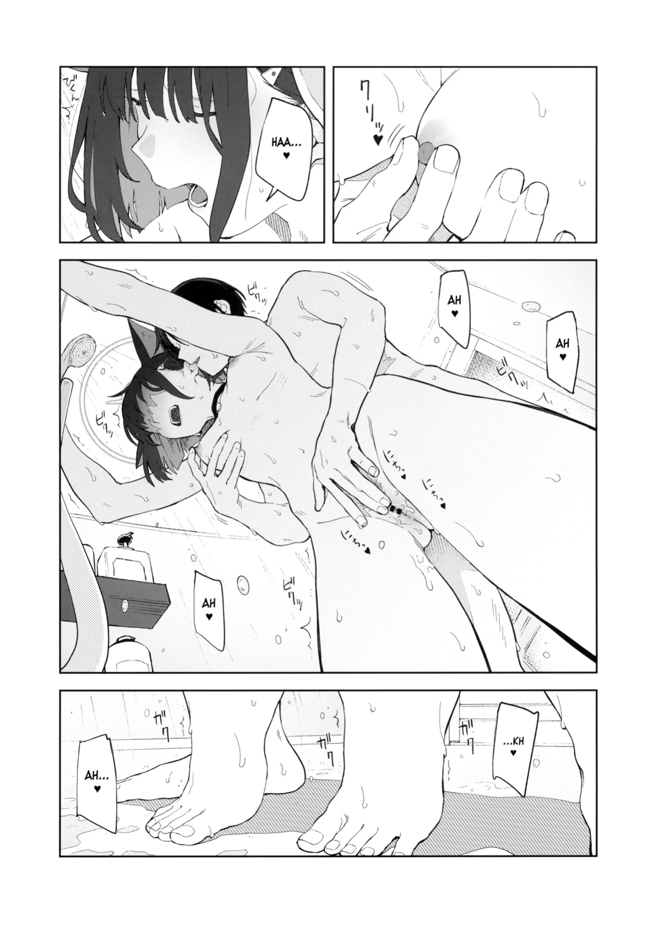 (C104) [Titano-makhia (Mikaduchi)] Konya wa Kuroneko to. | A Night with a Black Cat. (Blue Archive) [SDF]