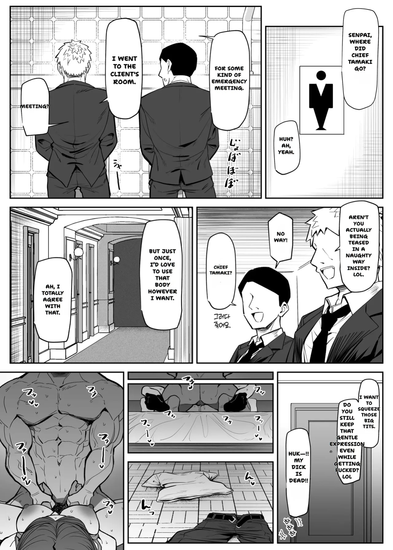 A bodyguard can't protect you from this [ENGLISH] [TOMISCANS]